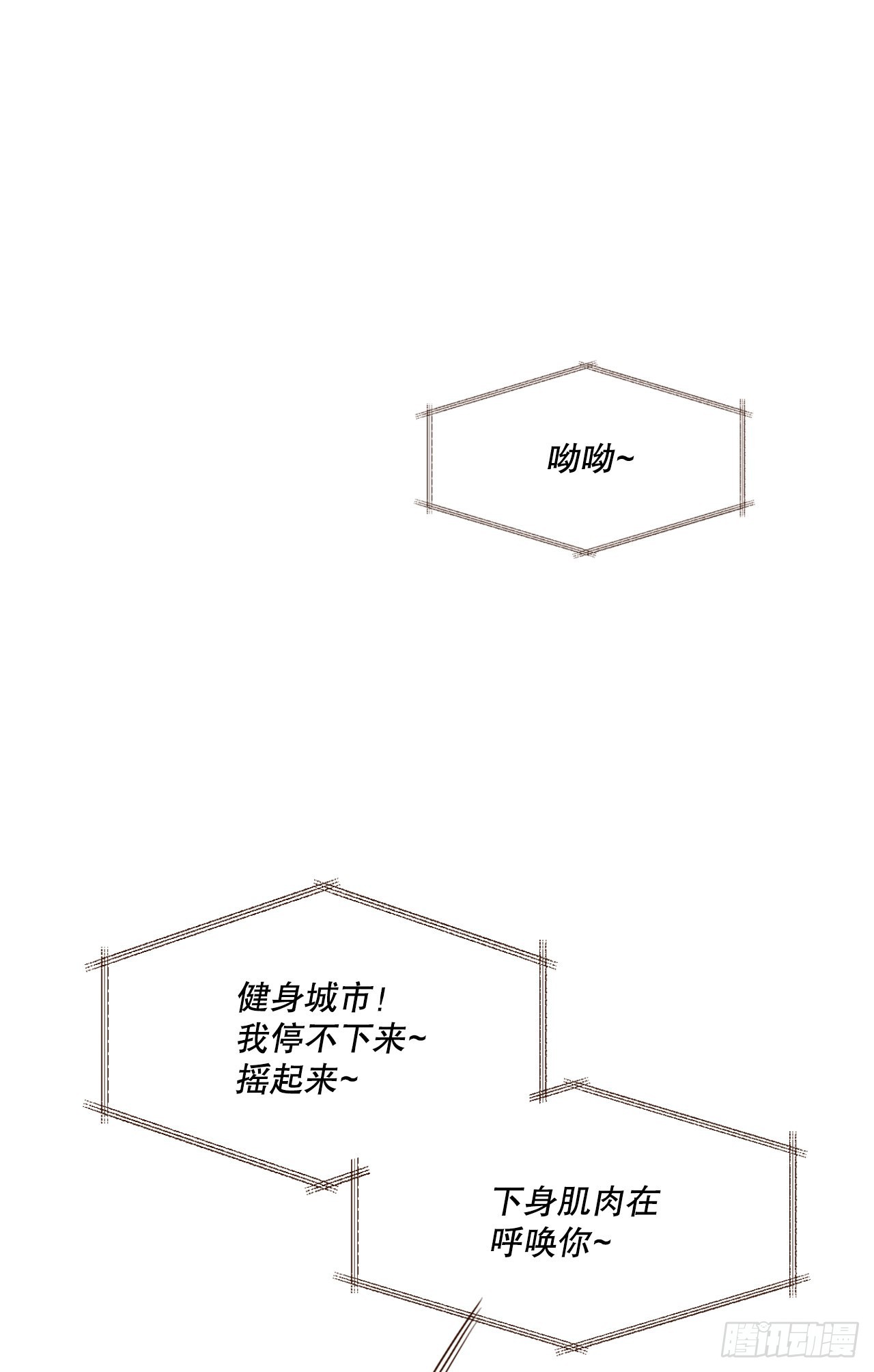 51.肌肉男71