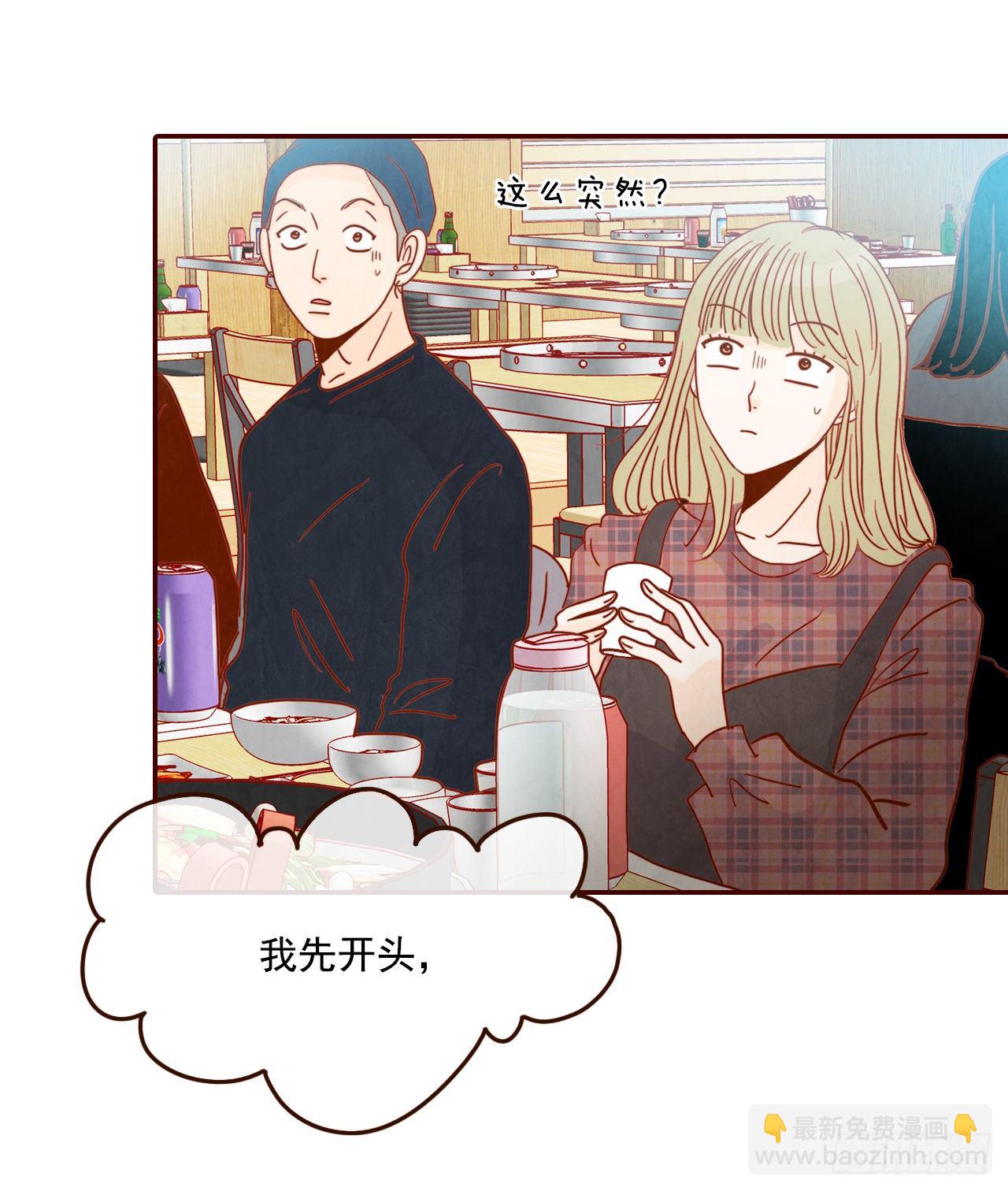 6.“关种”学姐的初登场30