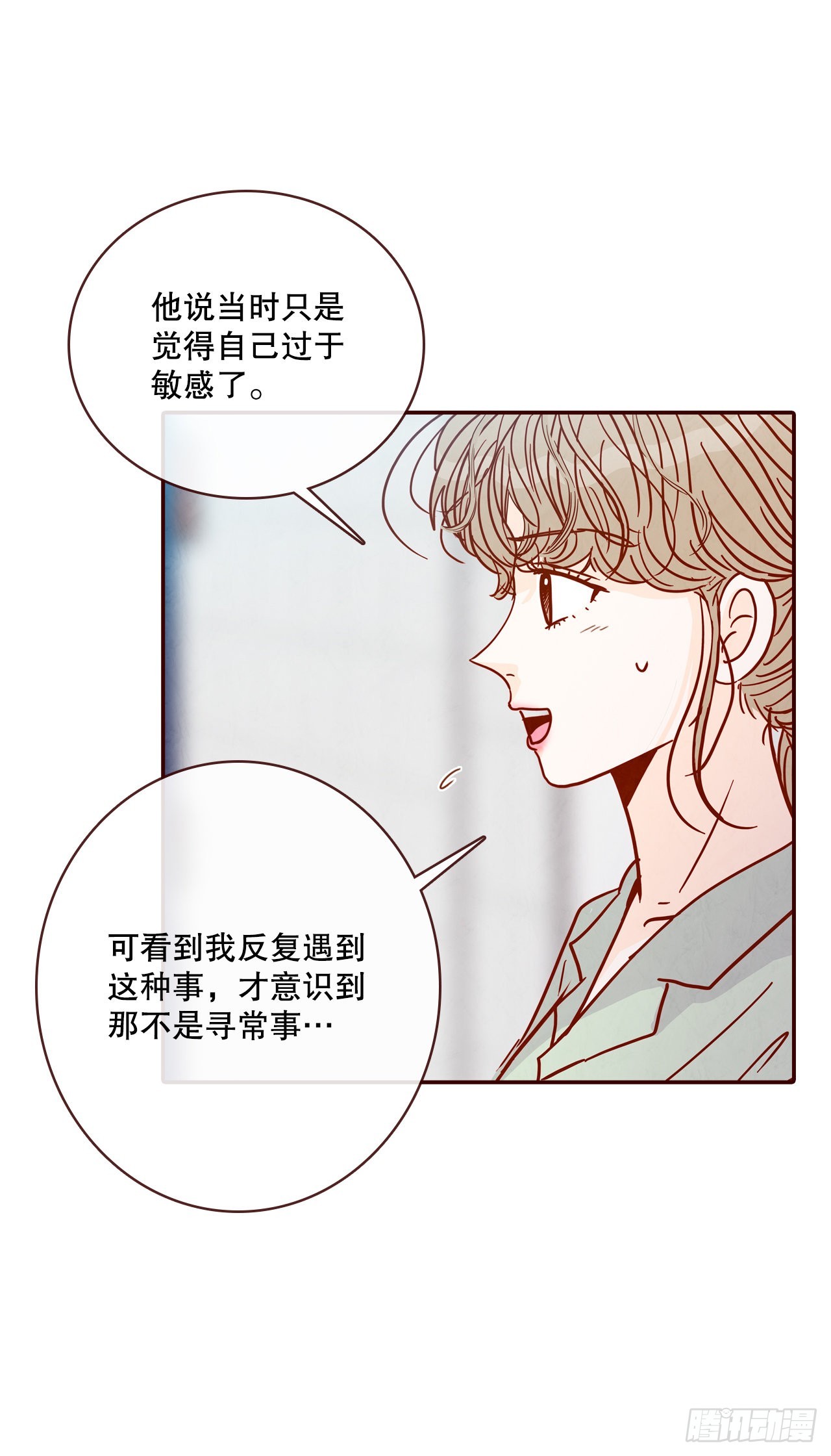 70.当上保镖62