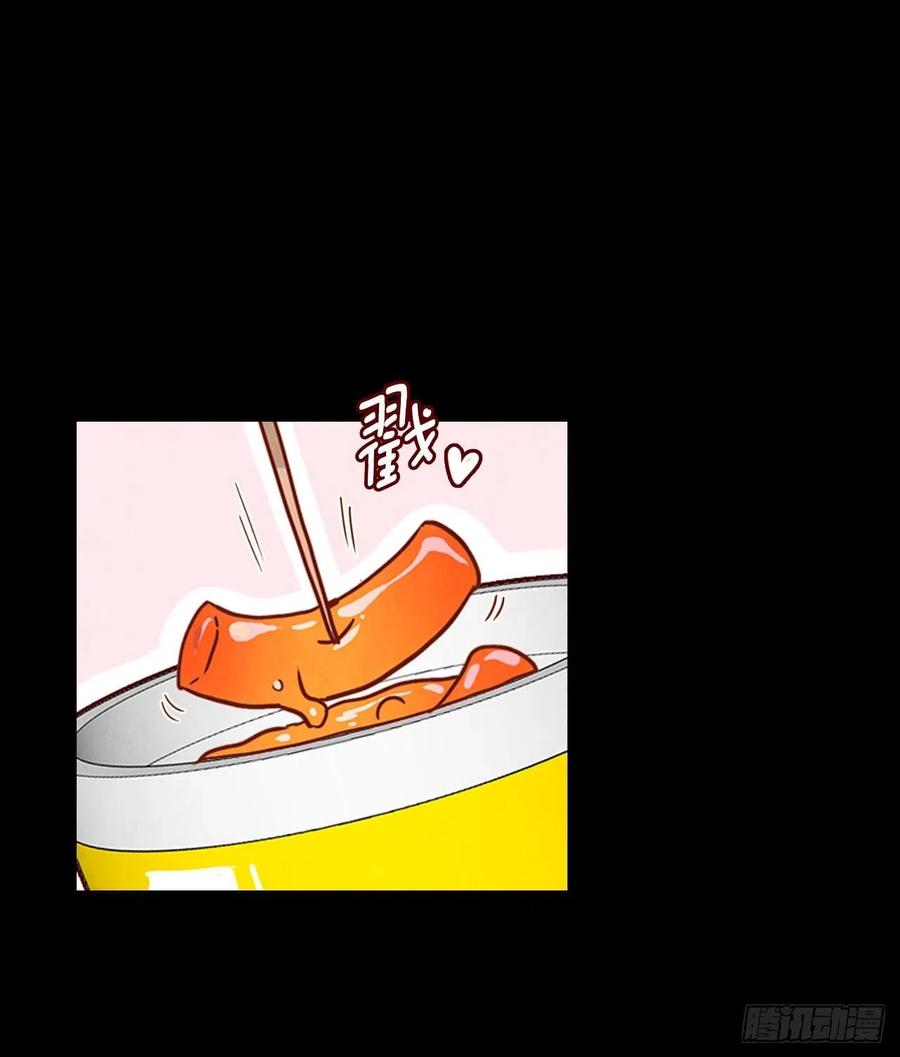 13.一颗柠檬糖42
