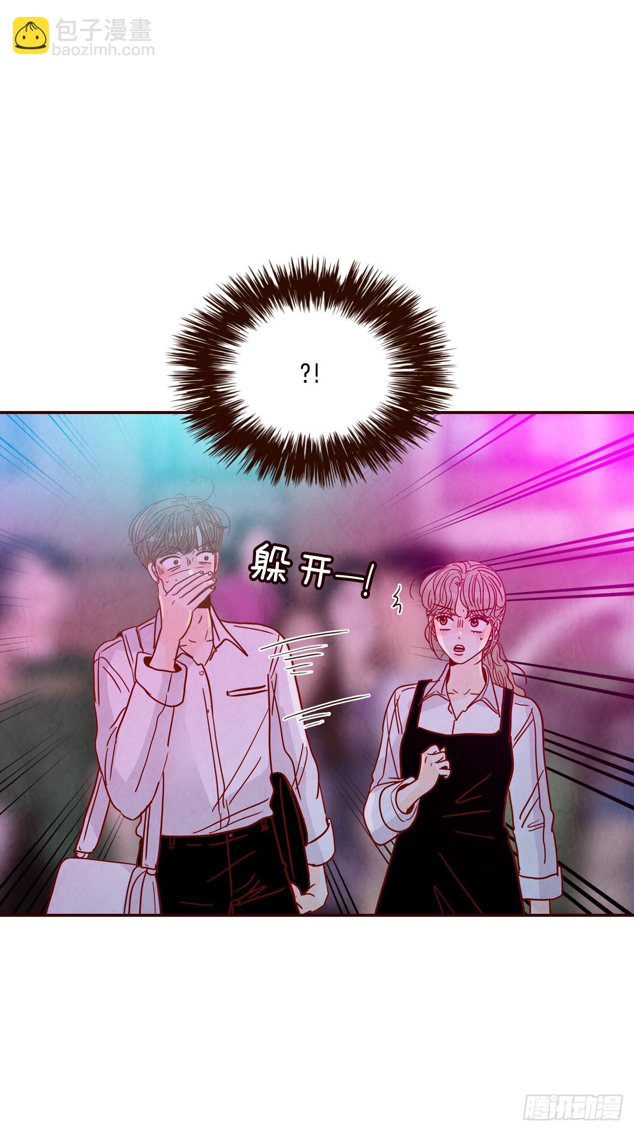 57.最差劲的表白13