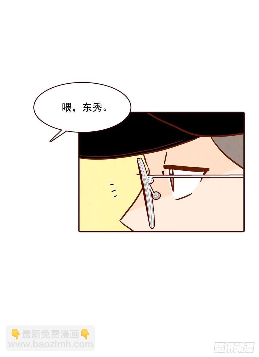33.我们一起回家吧20
