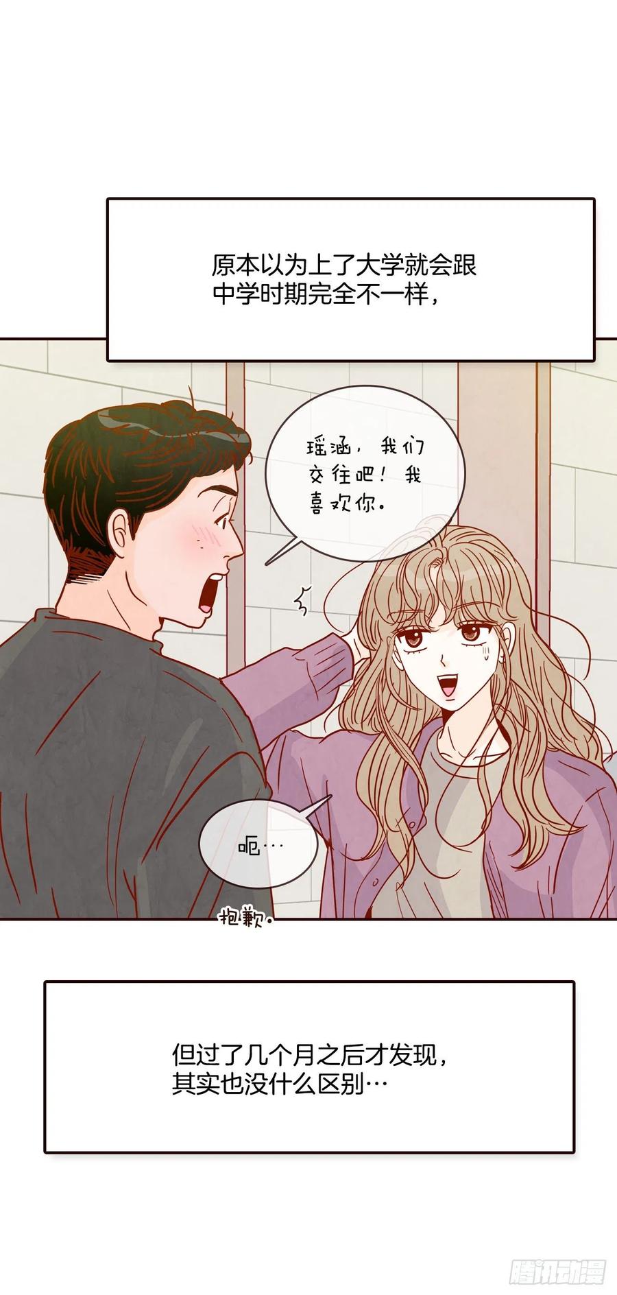 40.传说中的“巅峰时刻”35