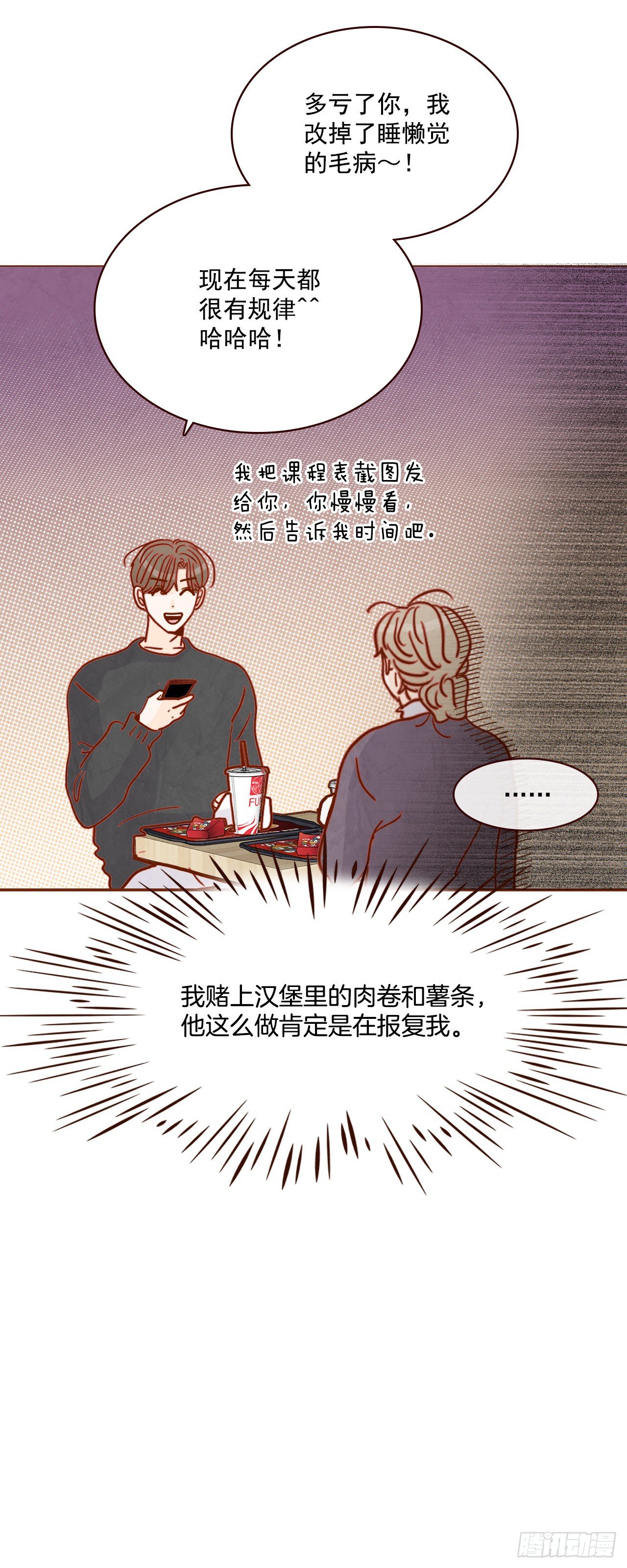 5.以后也要常见面哦43