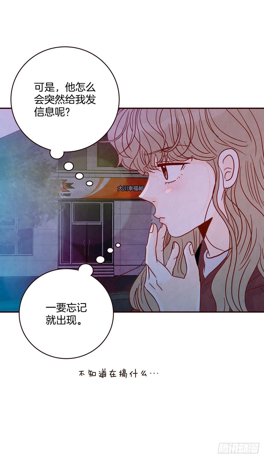 38.今天天气真好67