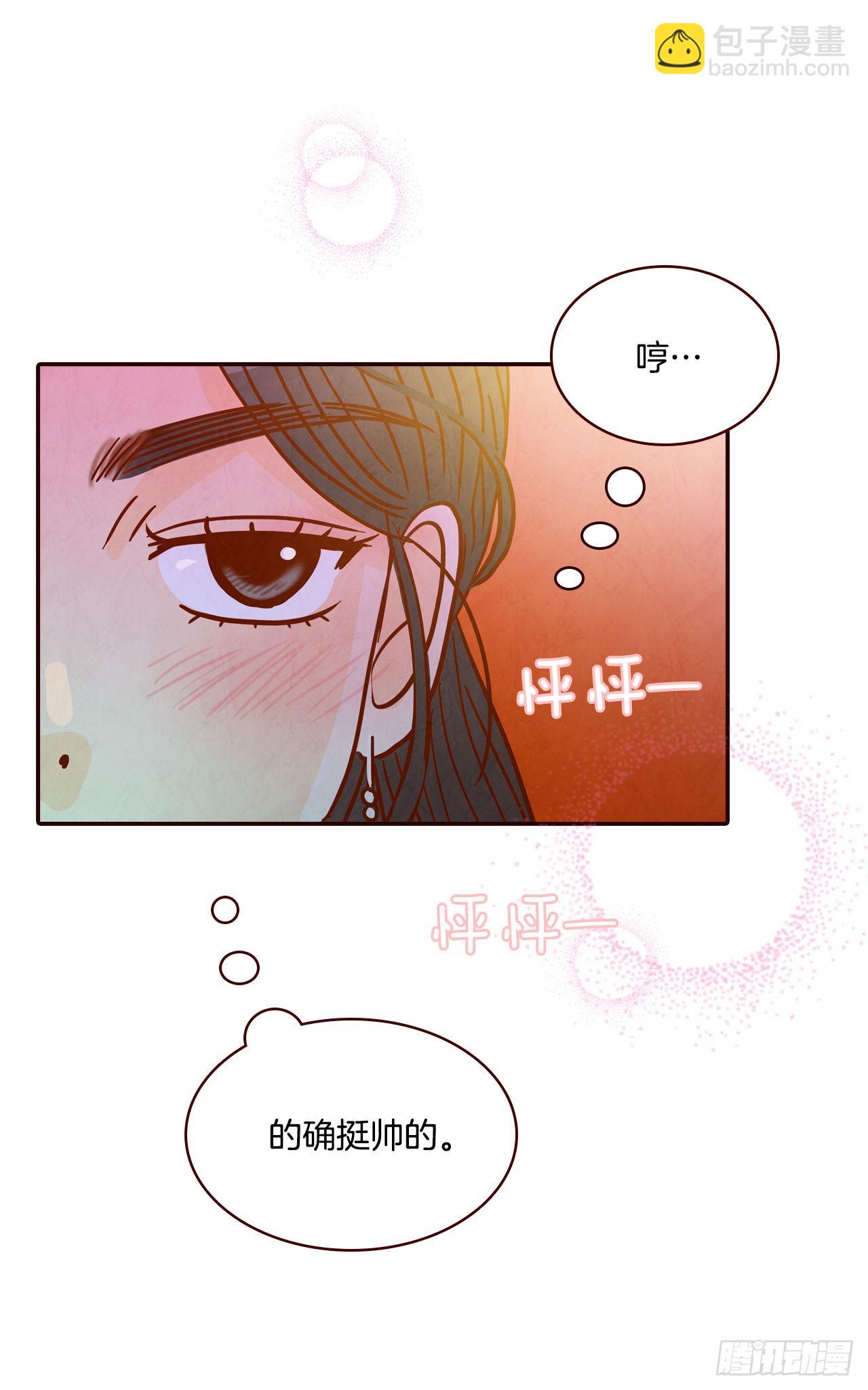 54.享友爱49