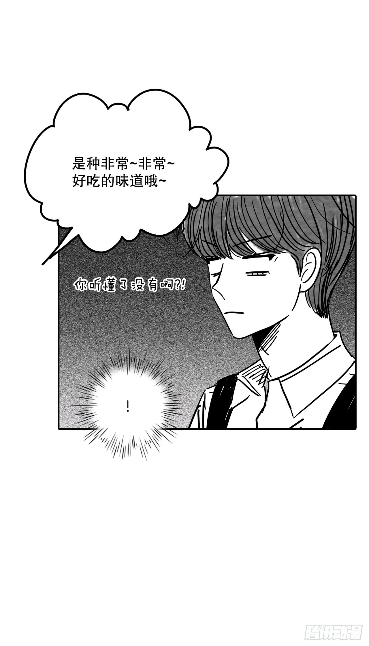 76.后记6