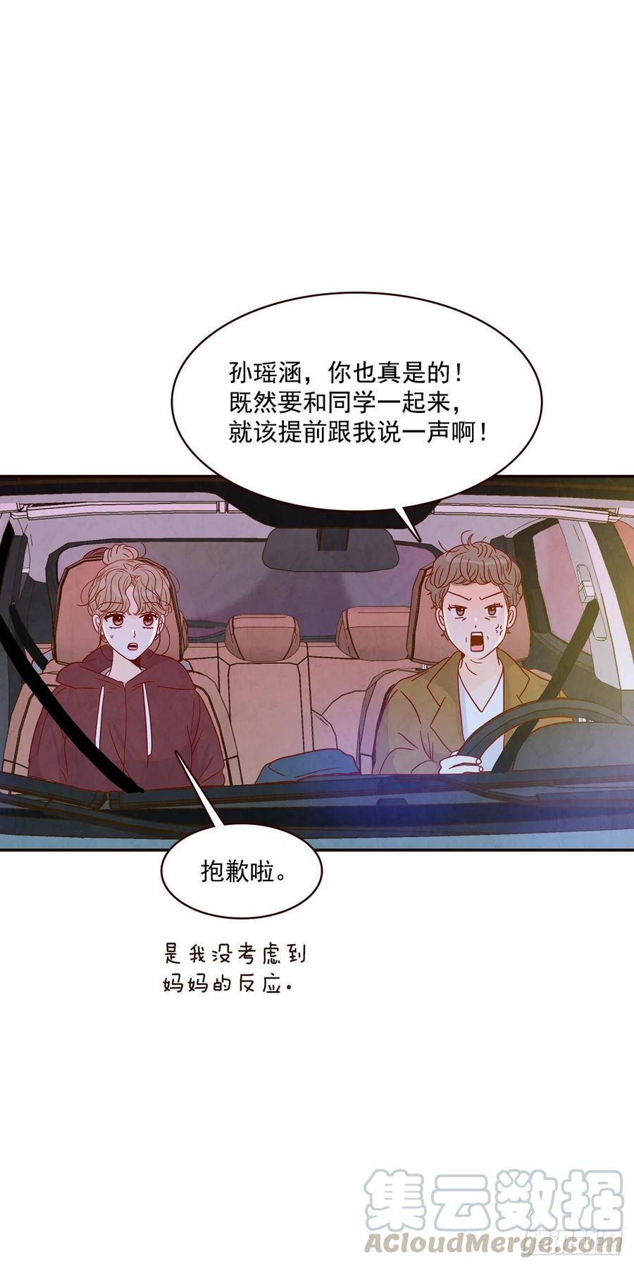 35.学霸郑海元57