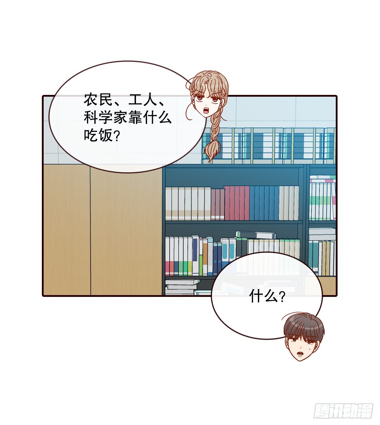 47.逗笑郑海元22