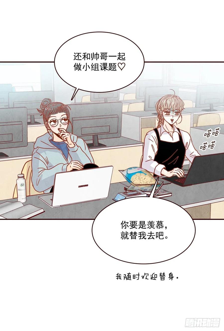 11.走！我们去看热闹！7
