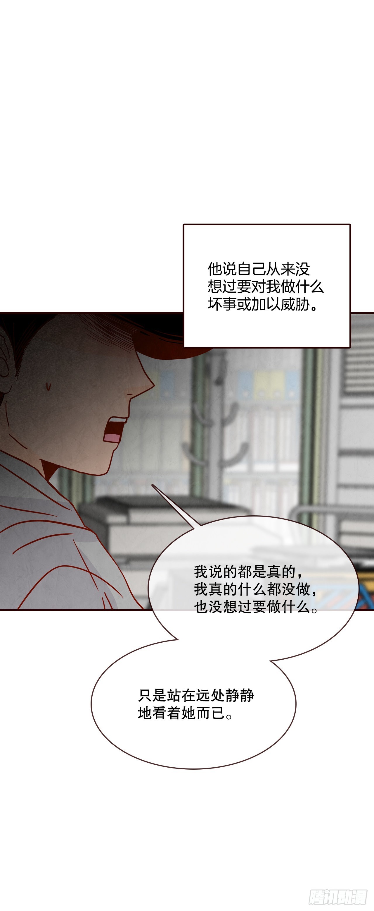 73.告一段落50