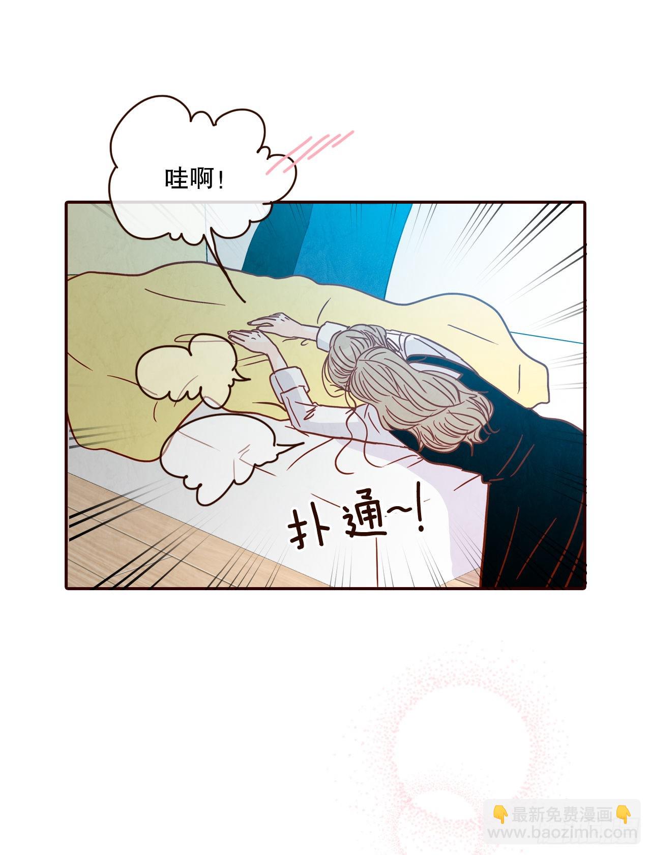 61.周末有时间吗？33