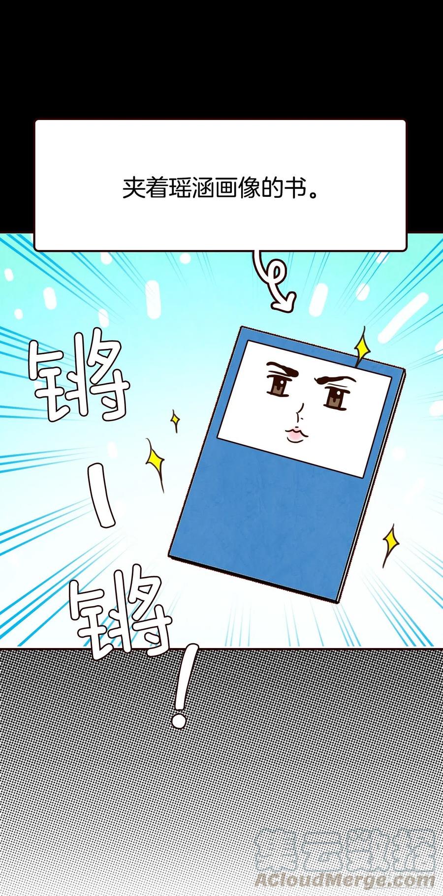 29.失眠36
