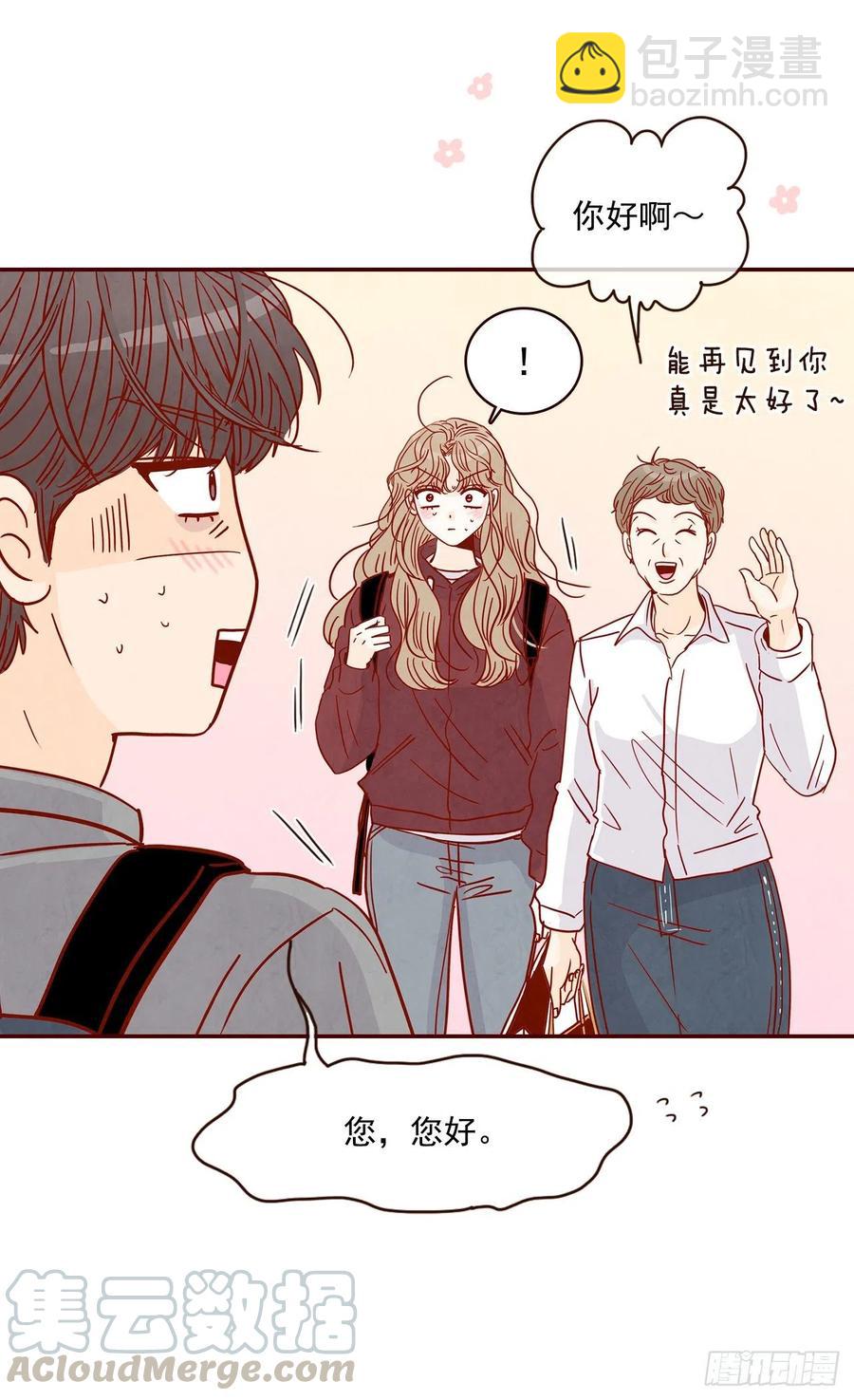 39.神秘快递27