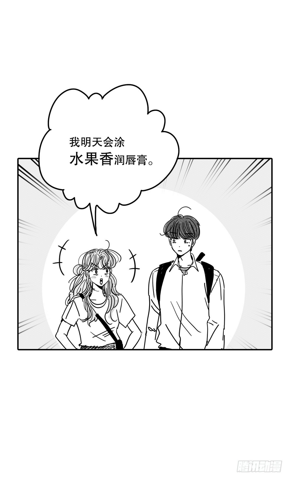 76.后记5