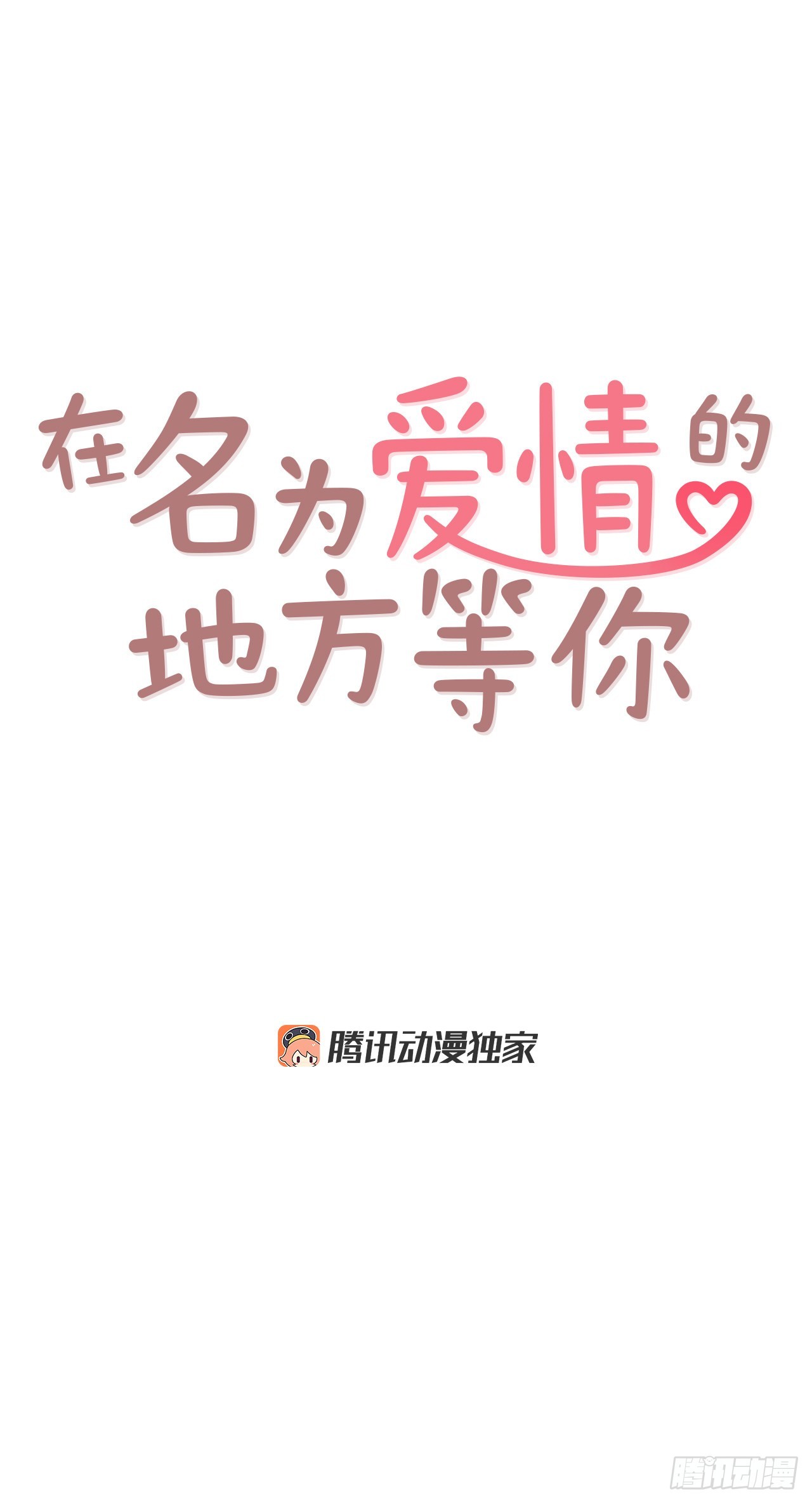 48.扔水球19