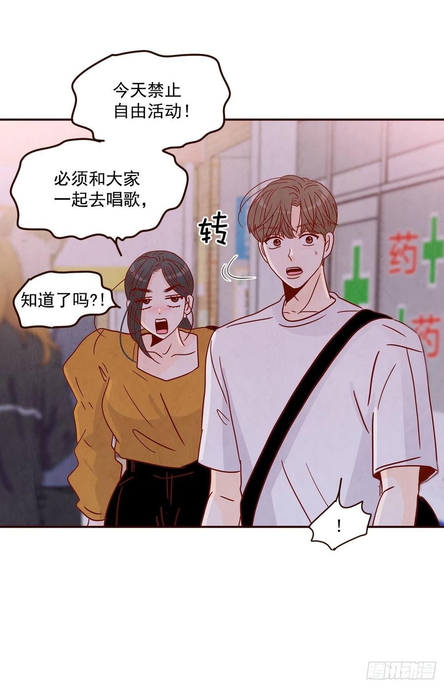 25.我们约会吧！66