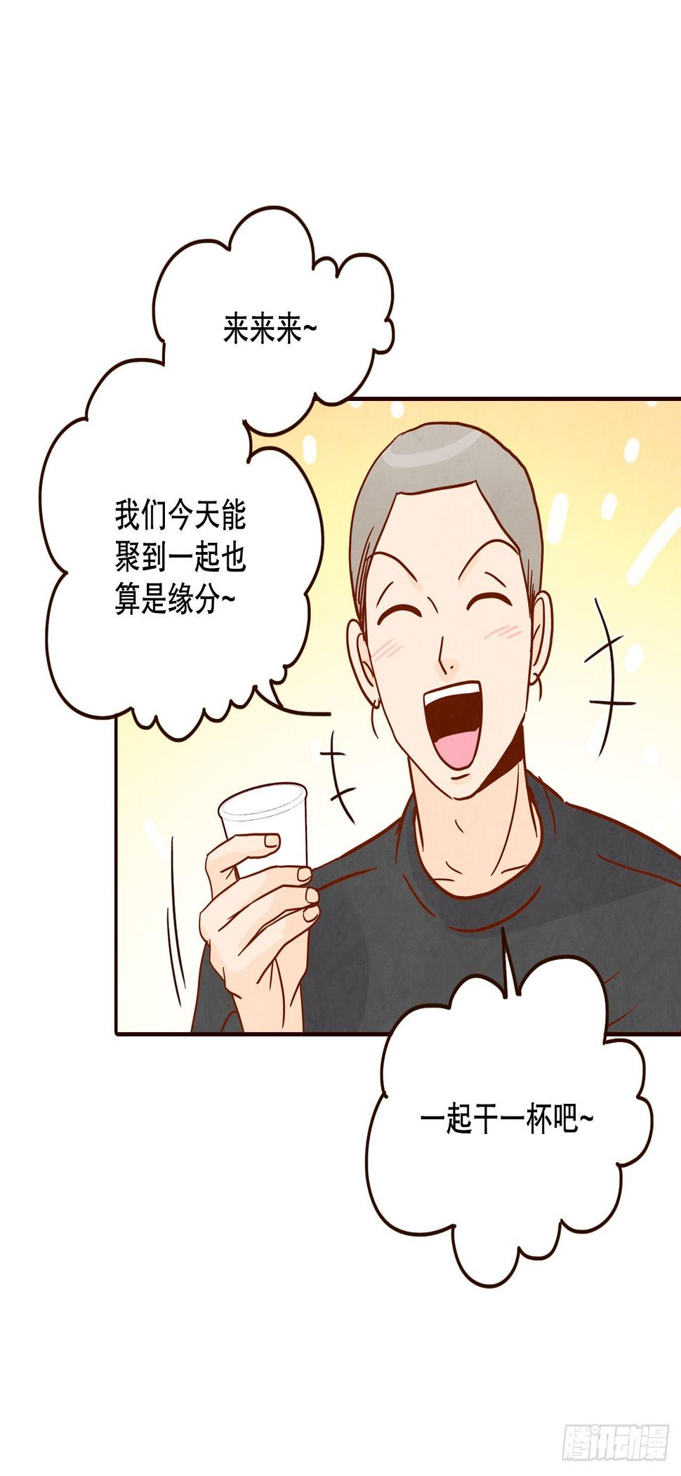 54.享友爱37