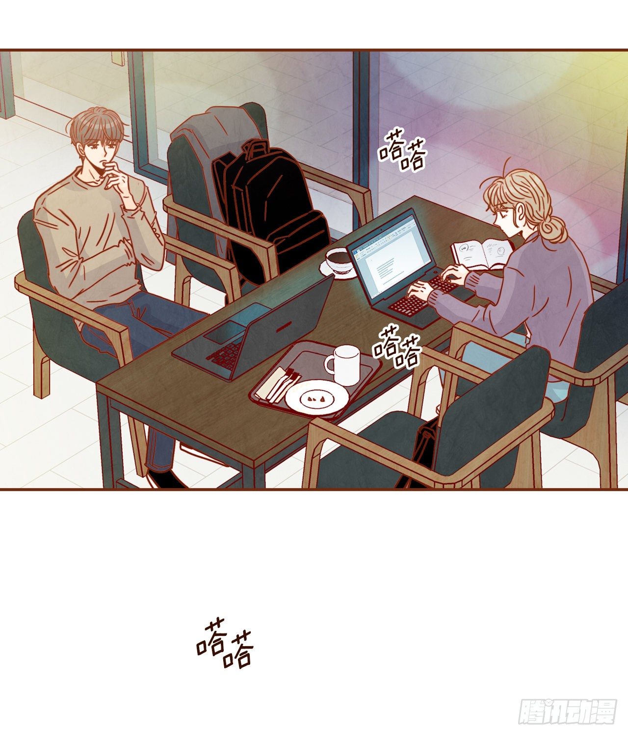 9.OK！误会解除3