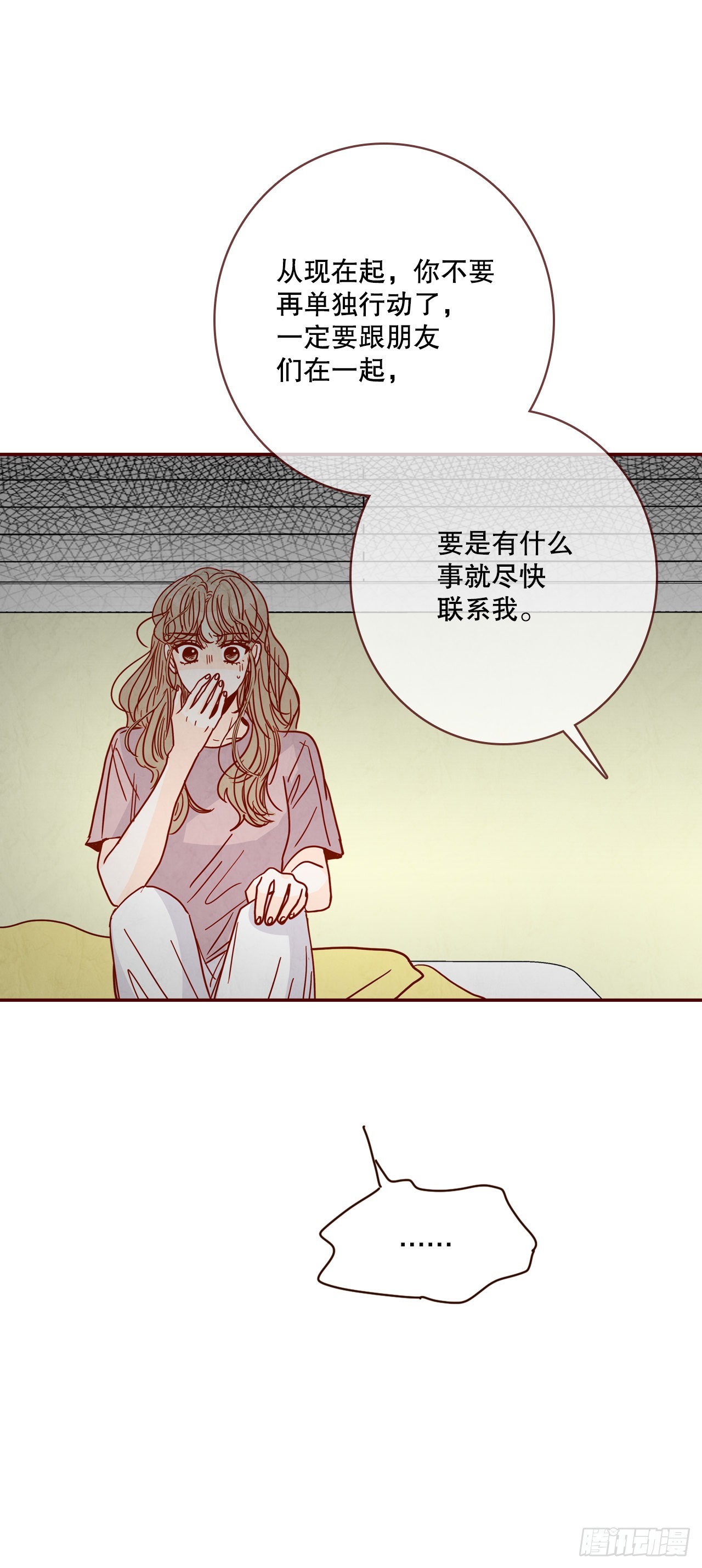 68.报警63