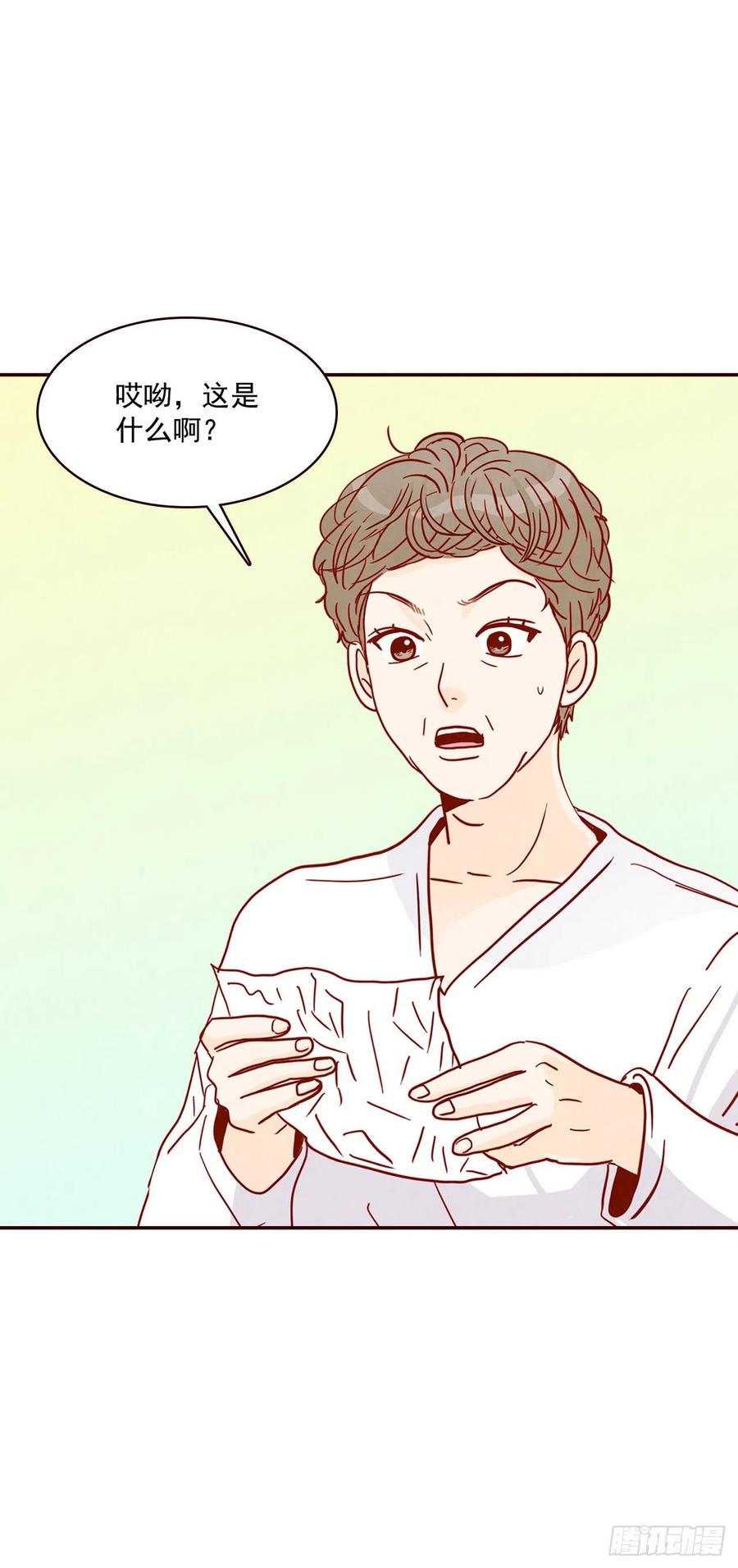 37.一场暴风雨73