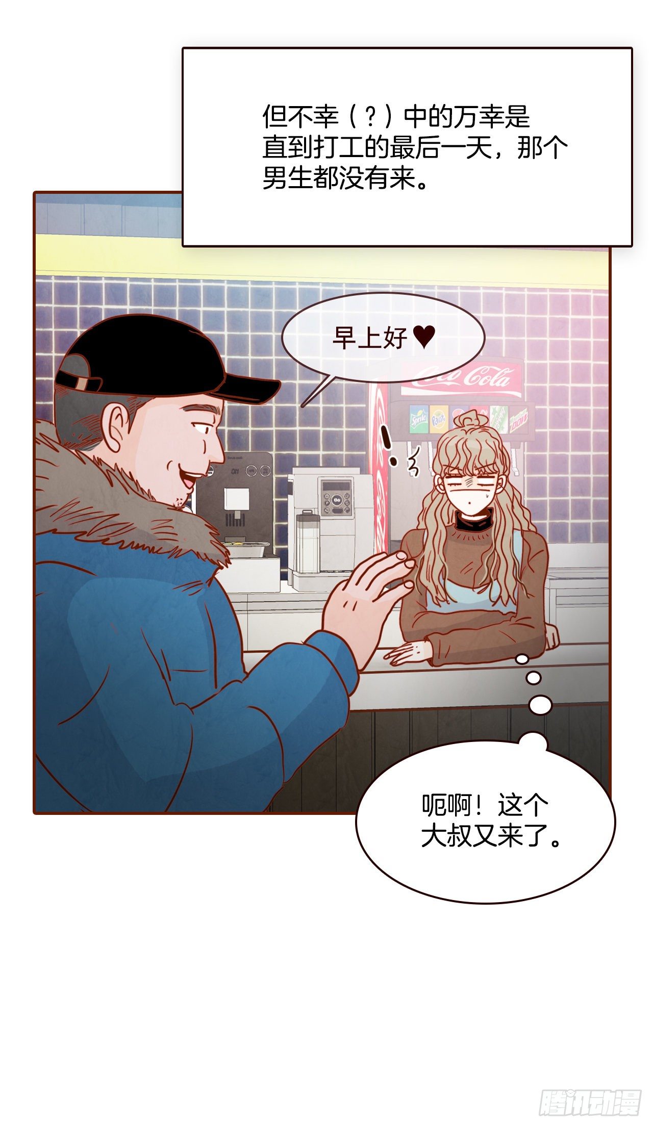 2.冤家路窄62