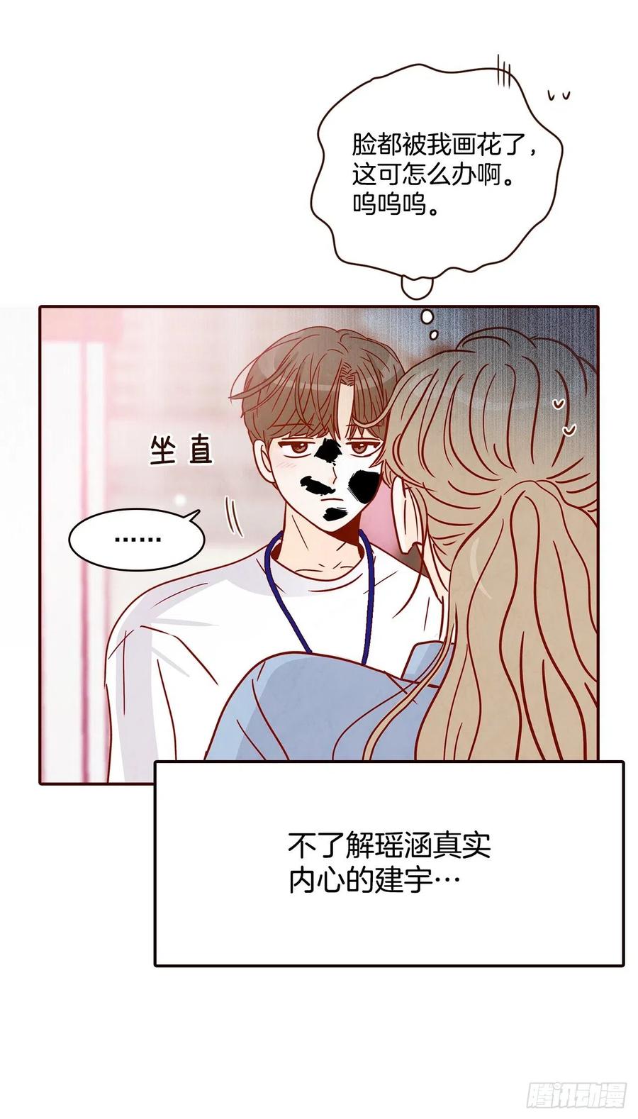 21.大花脸46