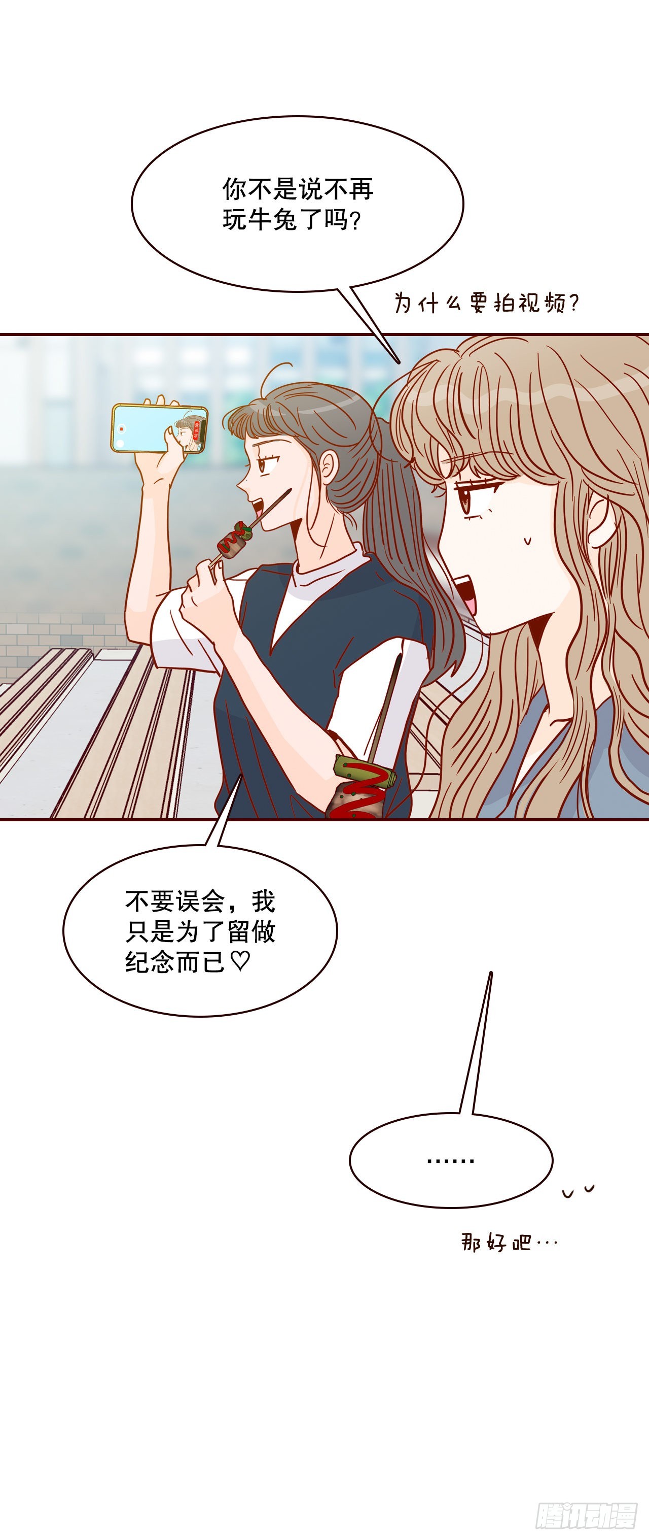 48.扔水球24