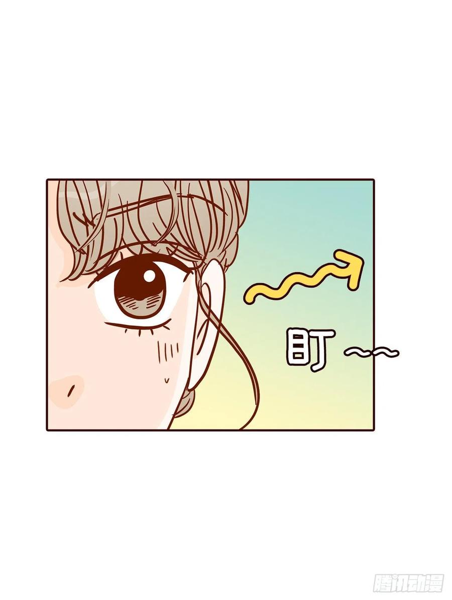 44.奇怪的家伙20