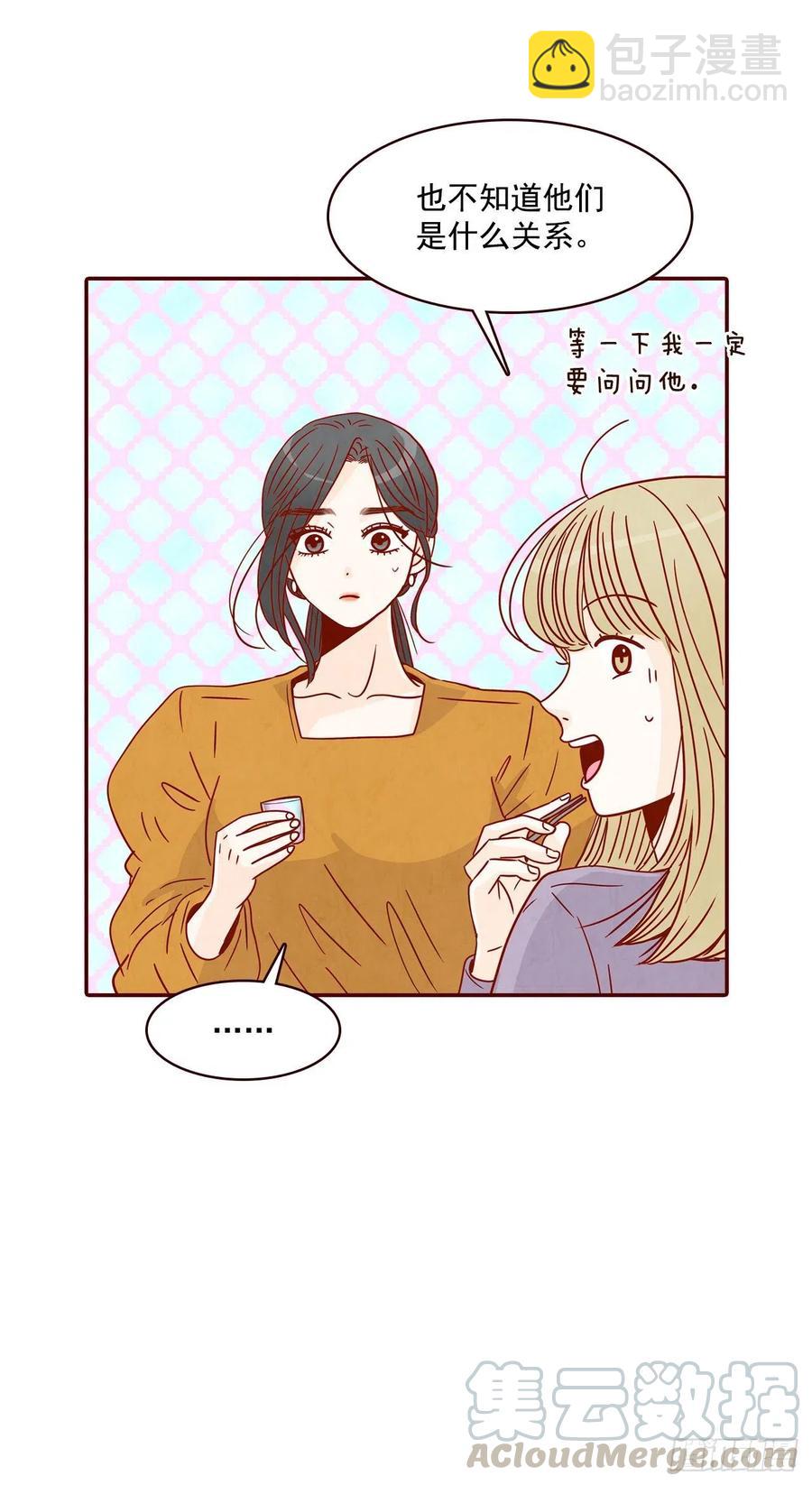 23.聚餐68