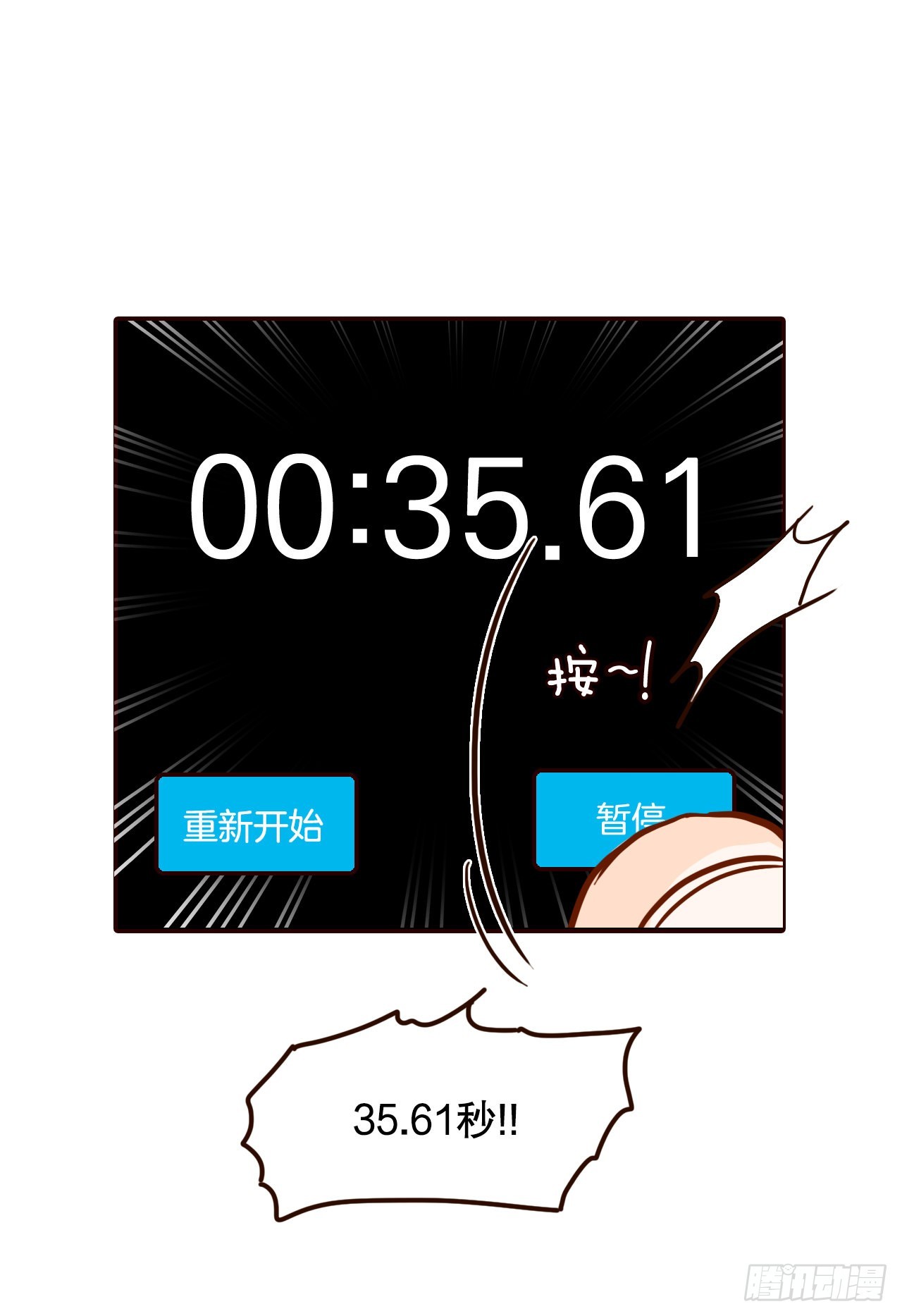 49.绕口令63