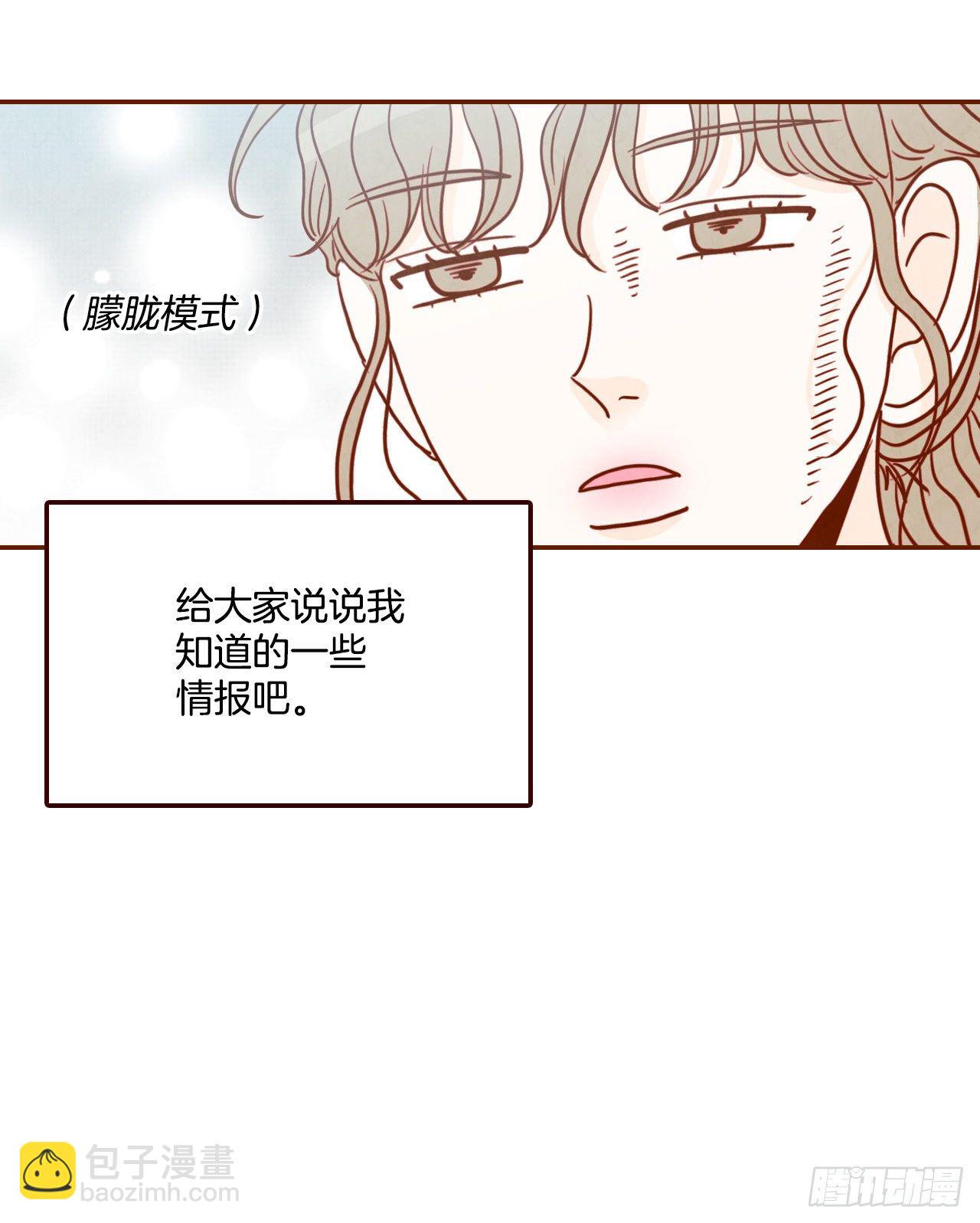 4.怎么又是你？！2