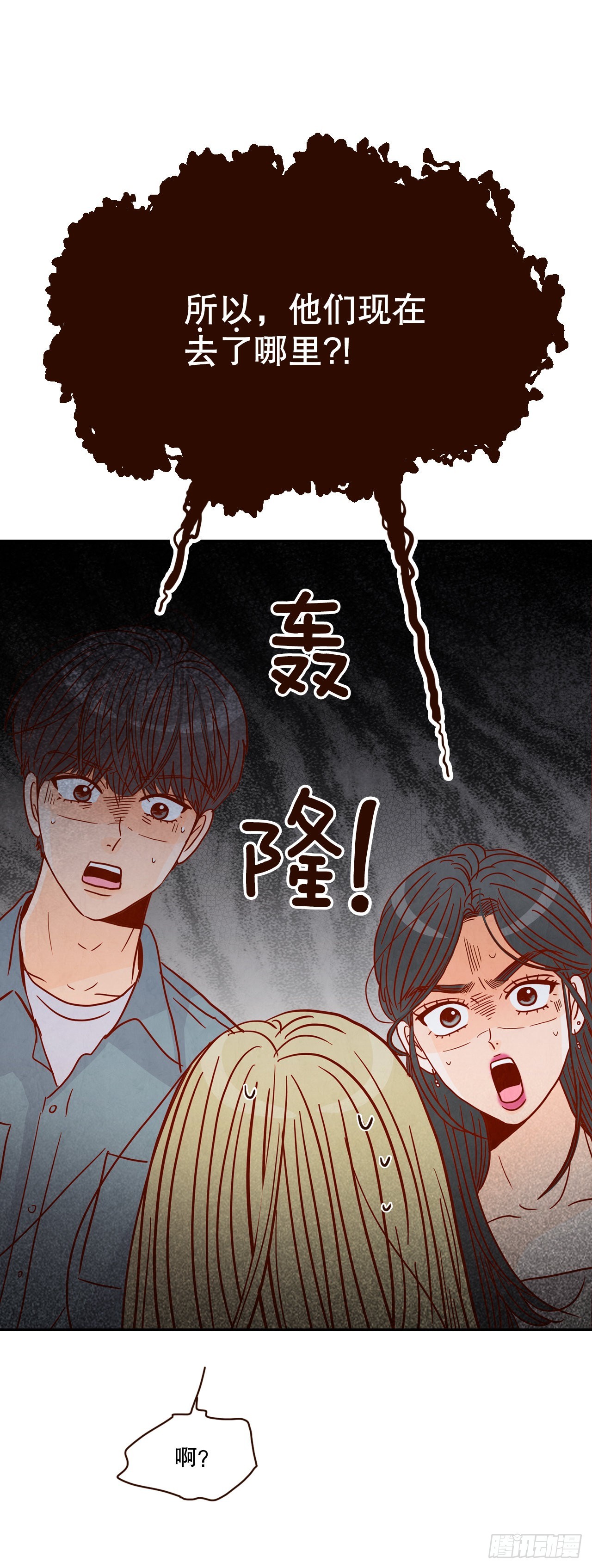 56.我喜欢你8