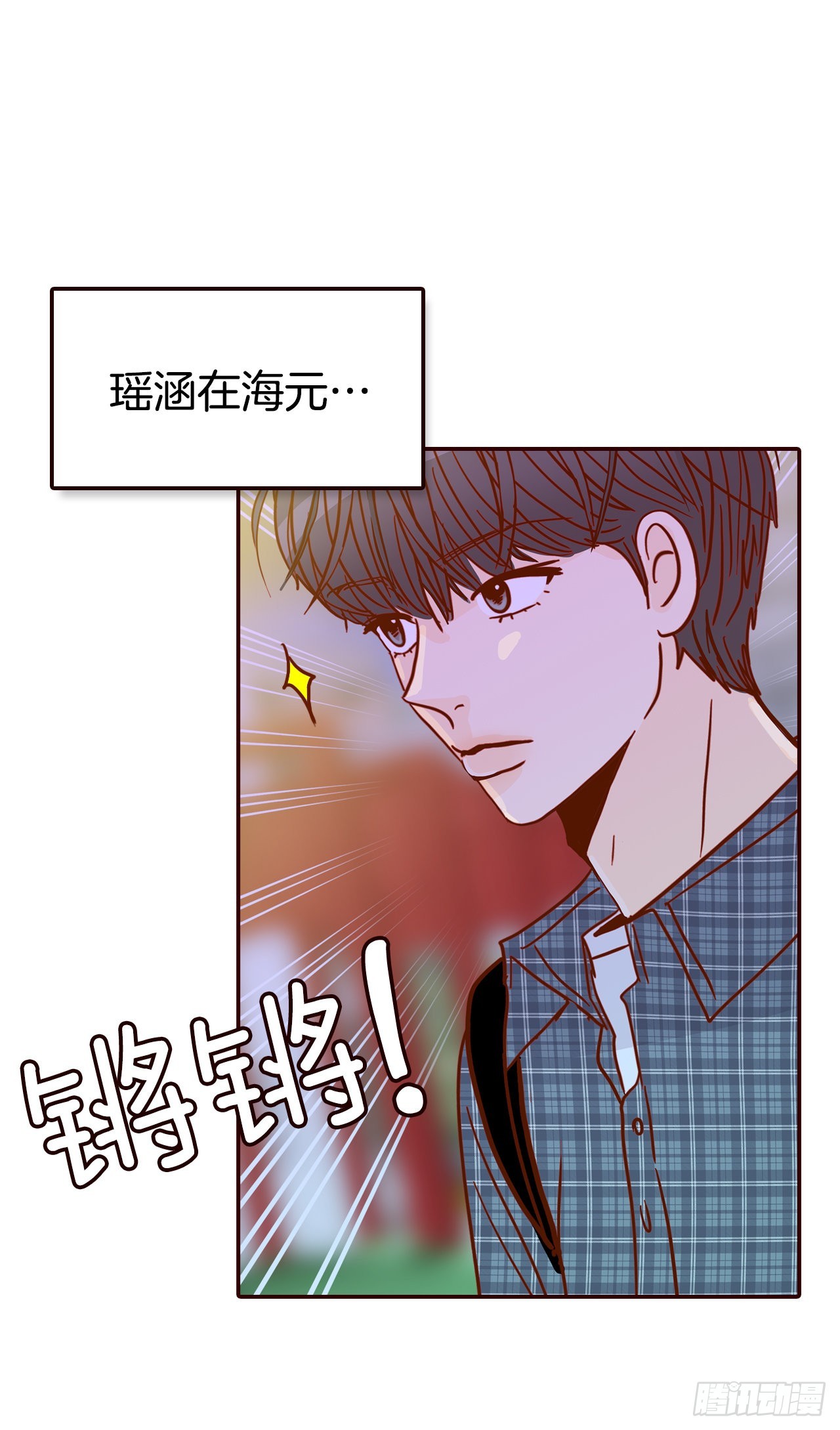 45.尴尬的路程2