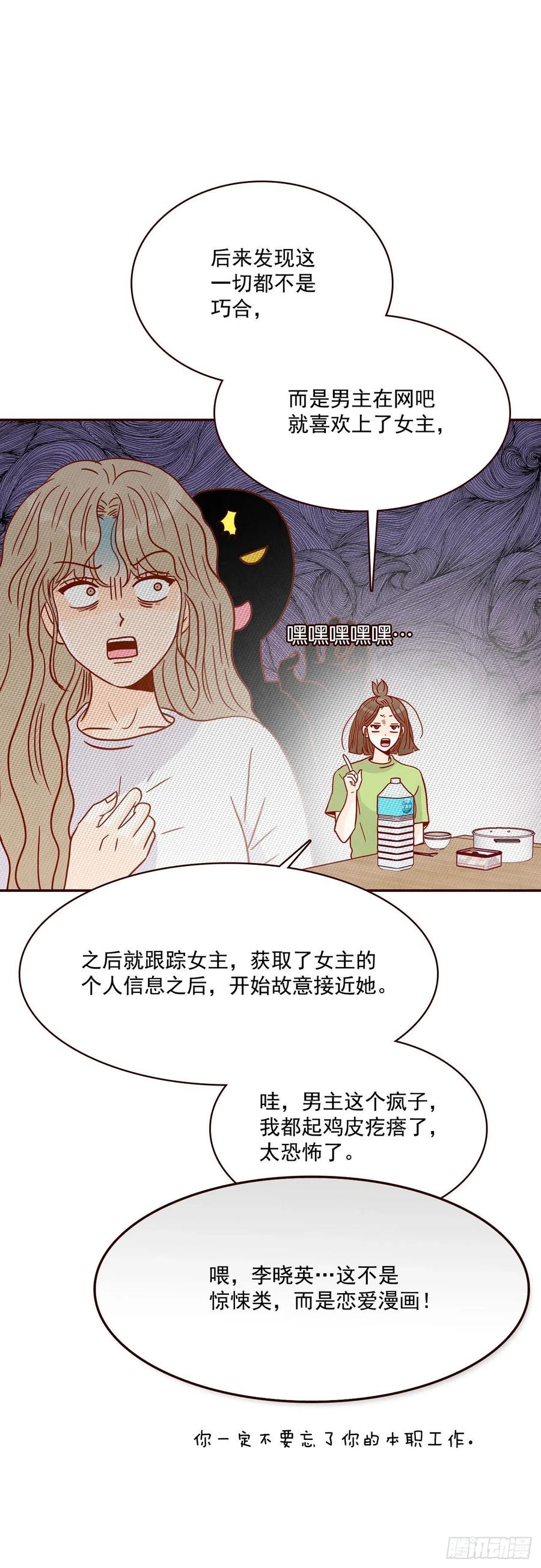 16.来，给你提供个素材！45