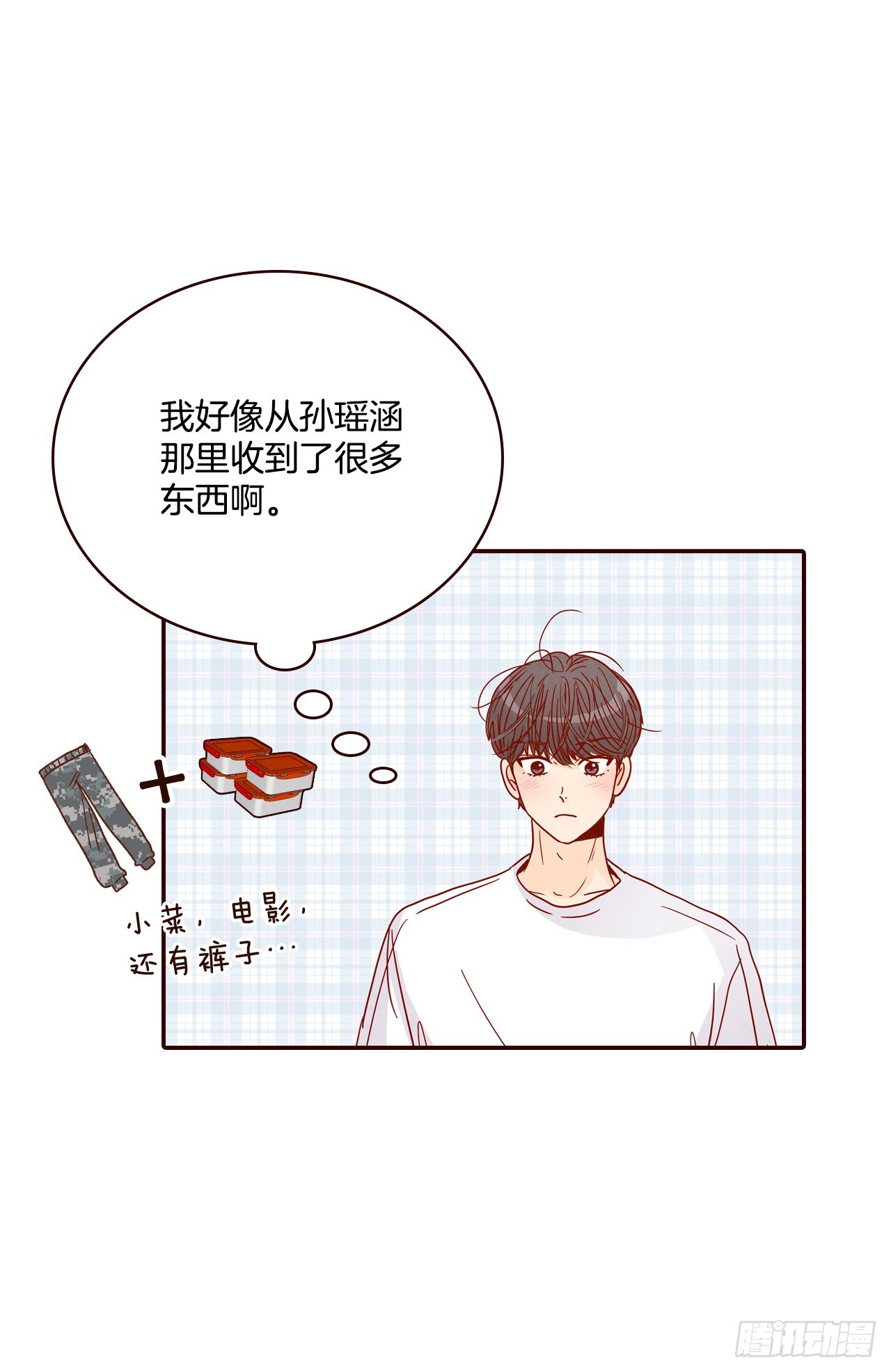 65.尴尬18