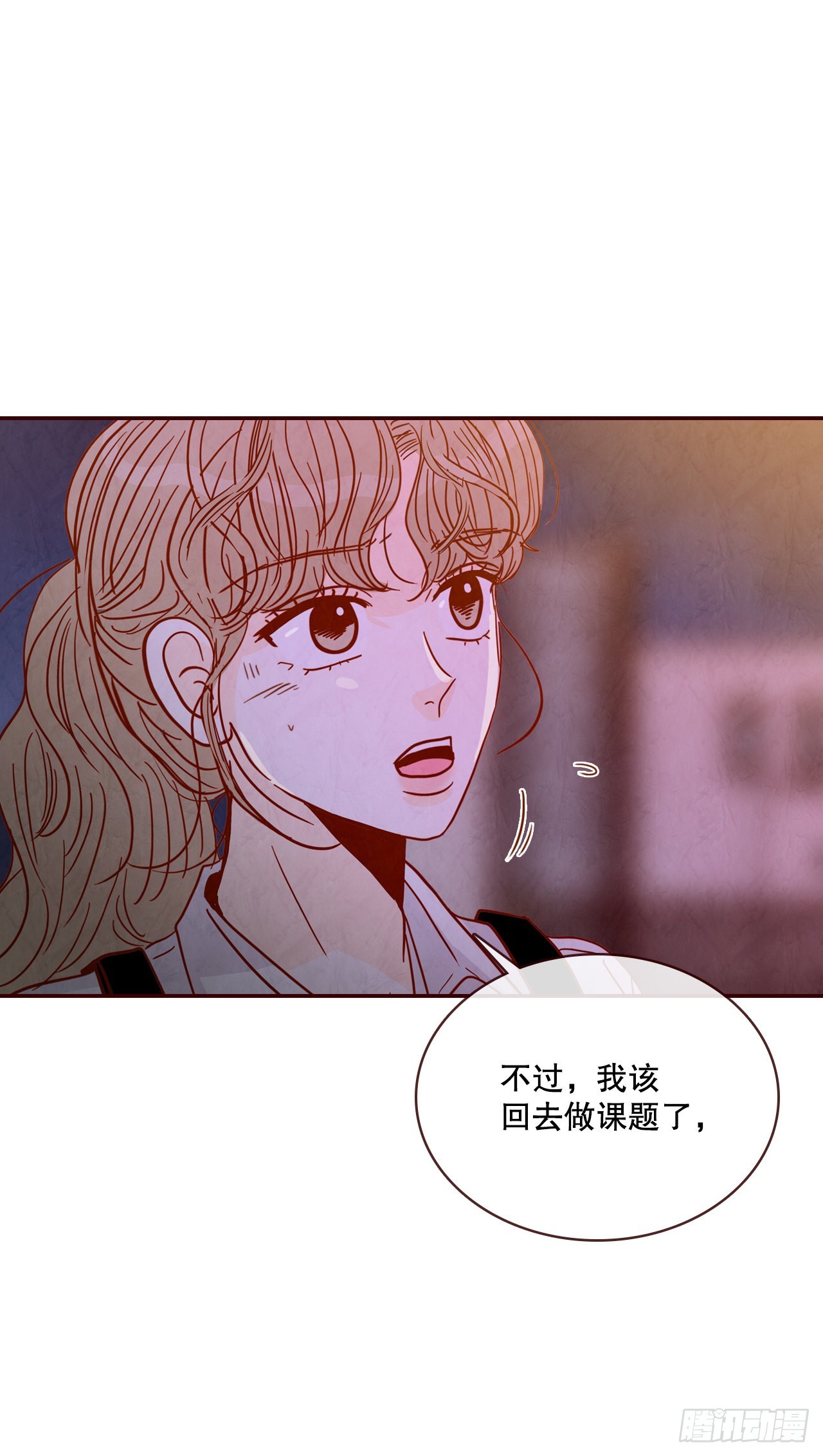 57.最差劲的表白47