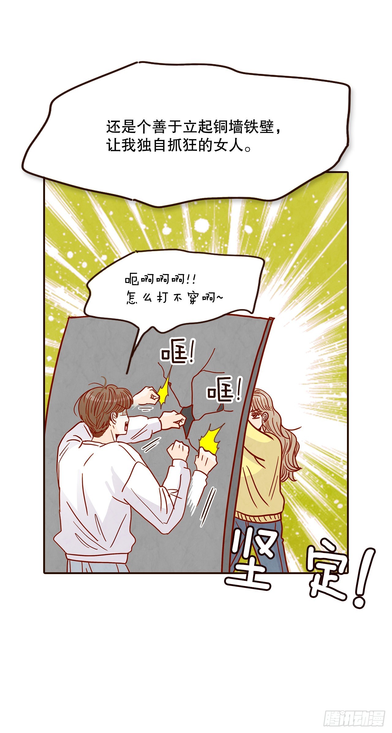 47.逗笑郑海元56