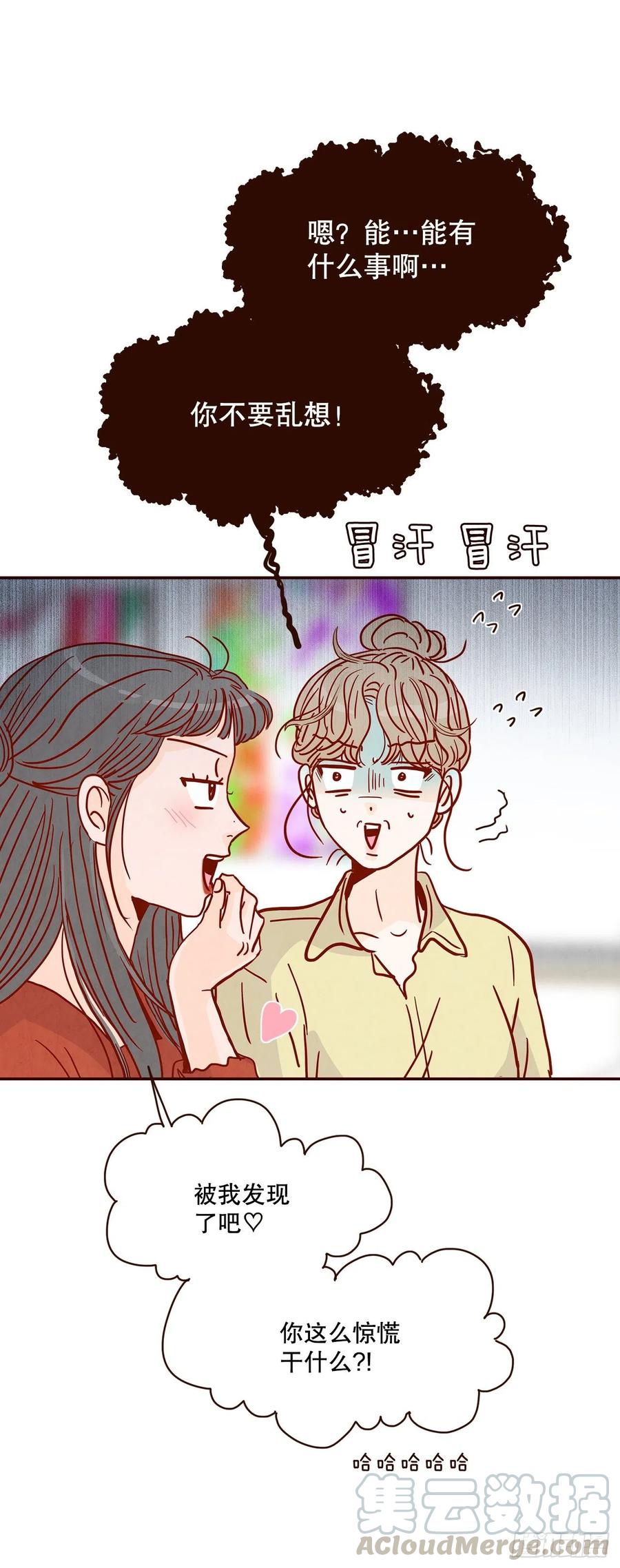 41.这样真的好吗？66