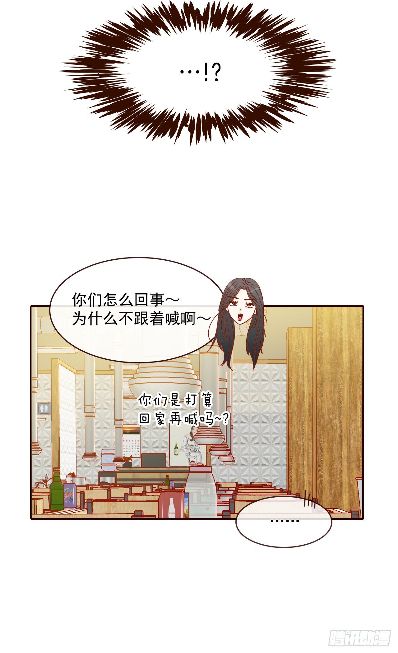 6.“关种”学姐的初登场36