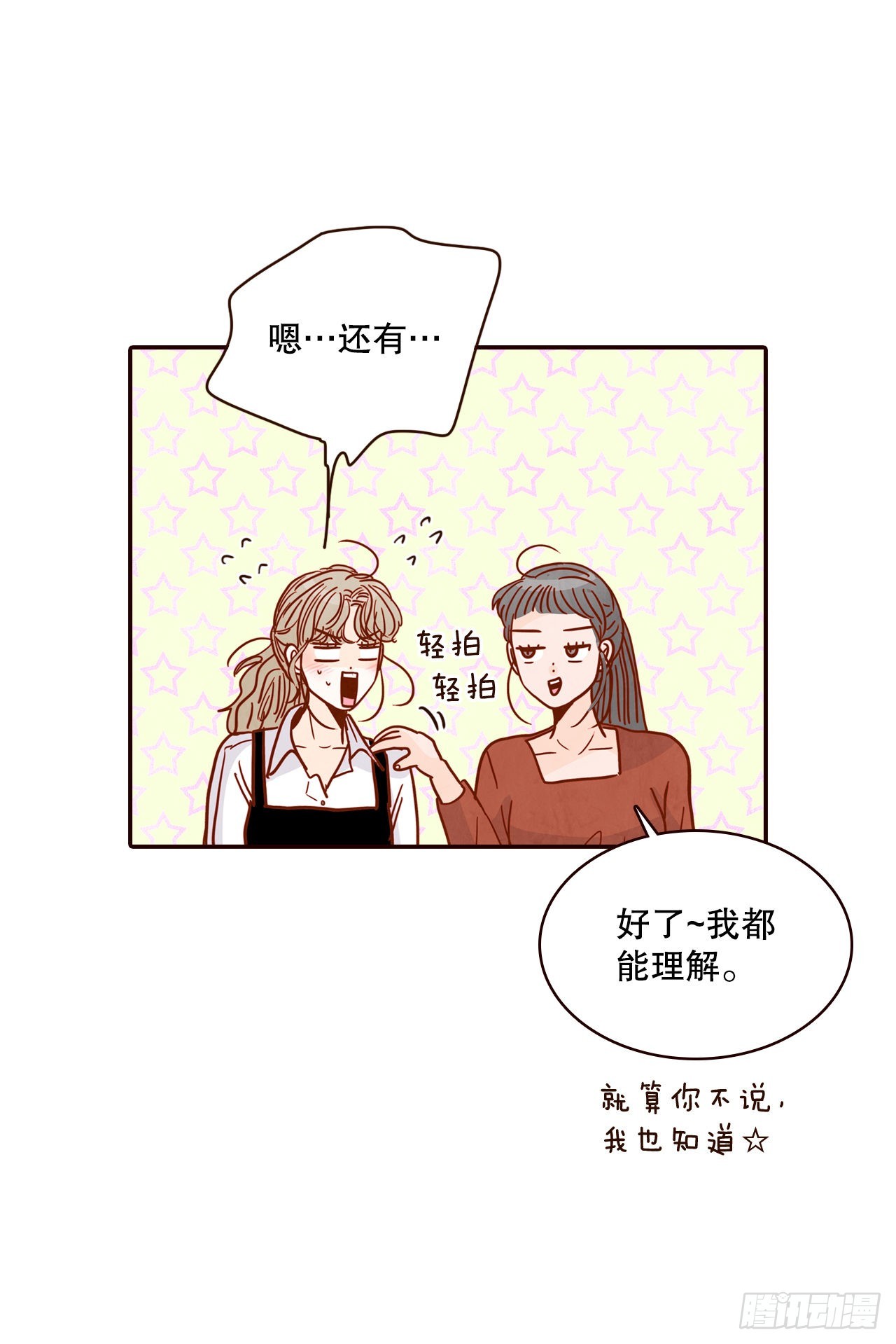 58.确定58