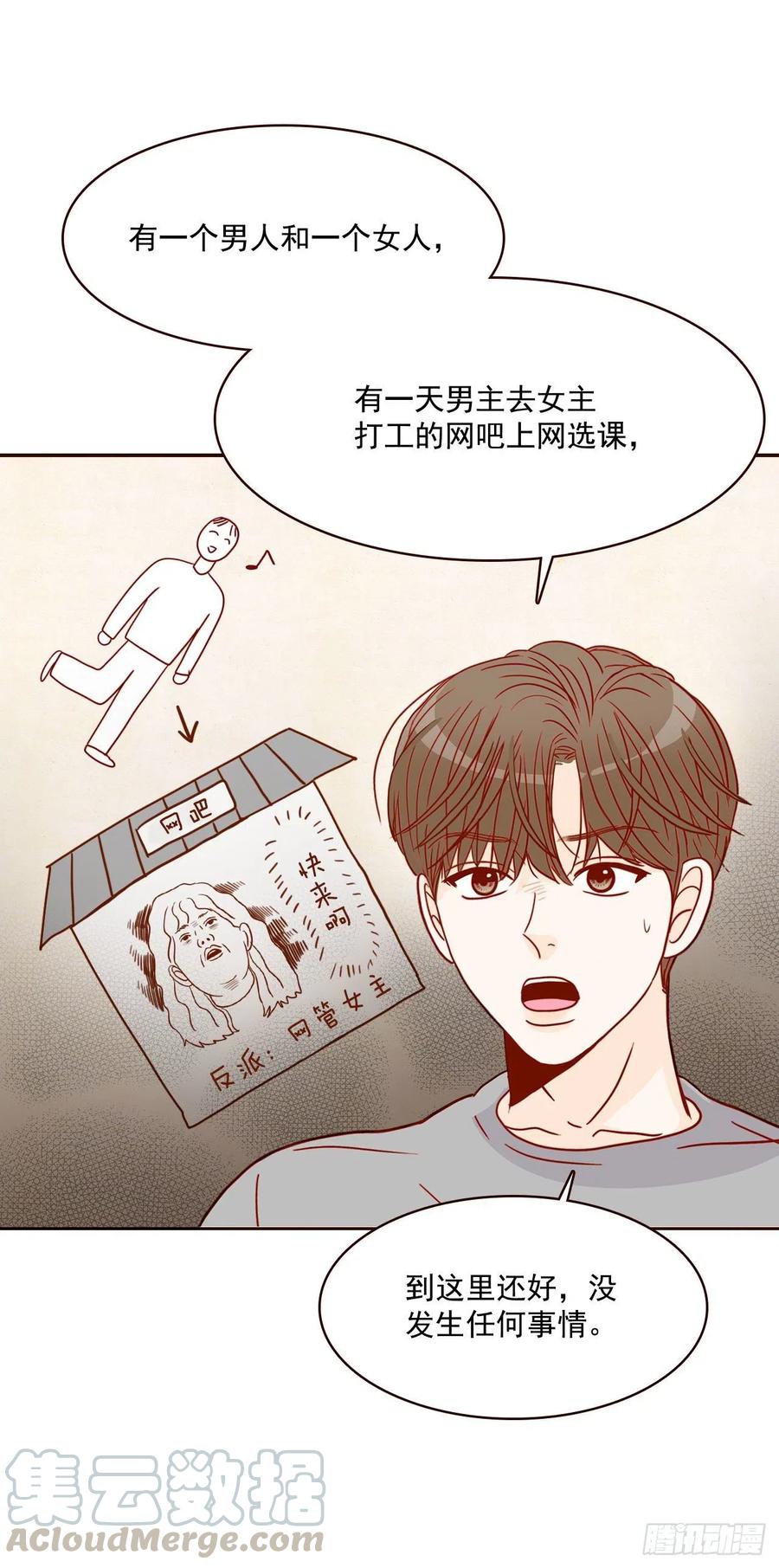 16.来，给你提供个素材！28
