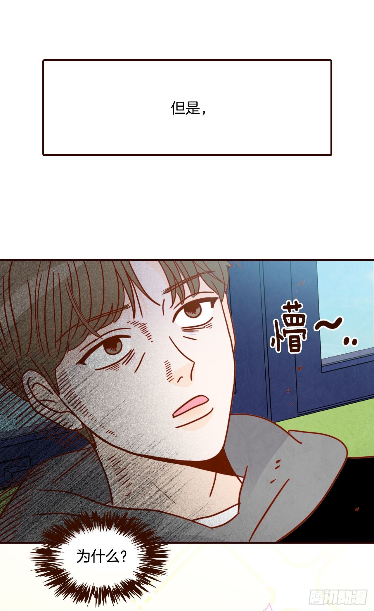 8.那小子，有点东西…67