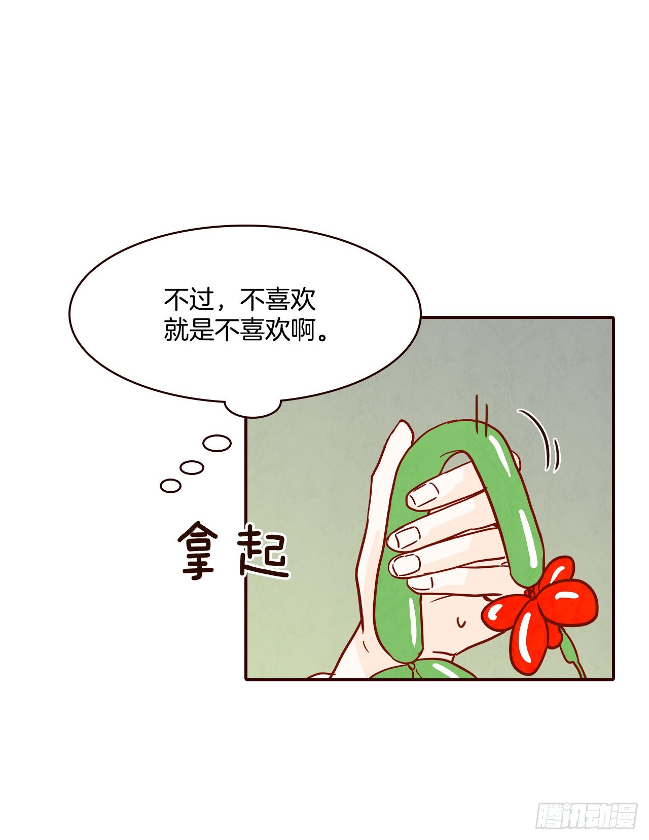 61.周末有时间吗？49