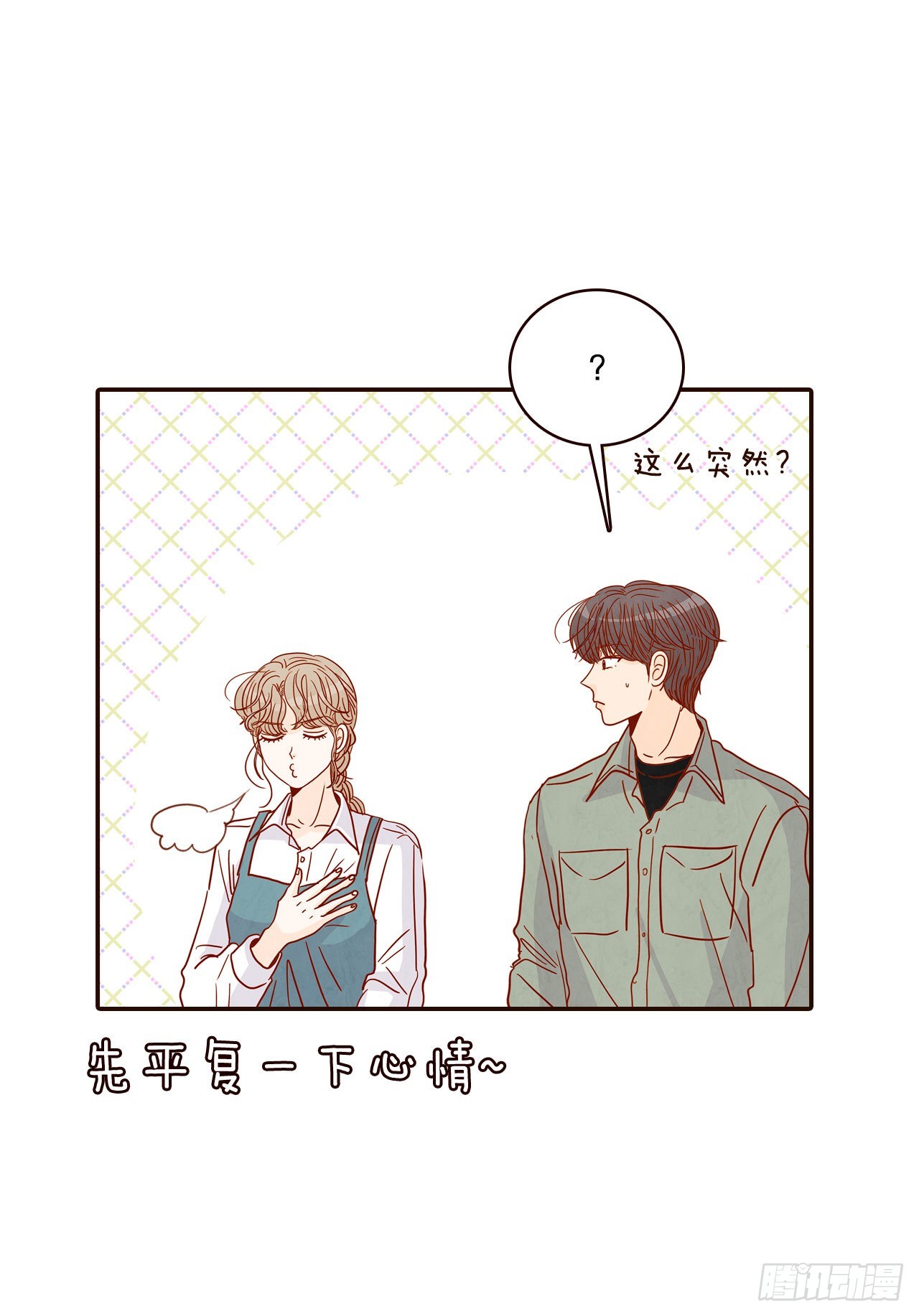 47.逗笑郑海元11