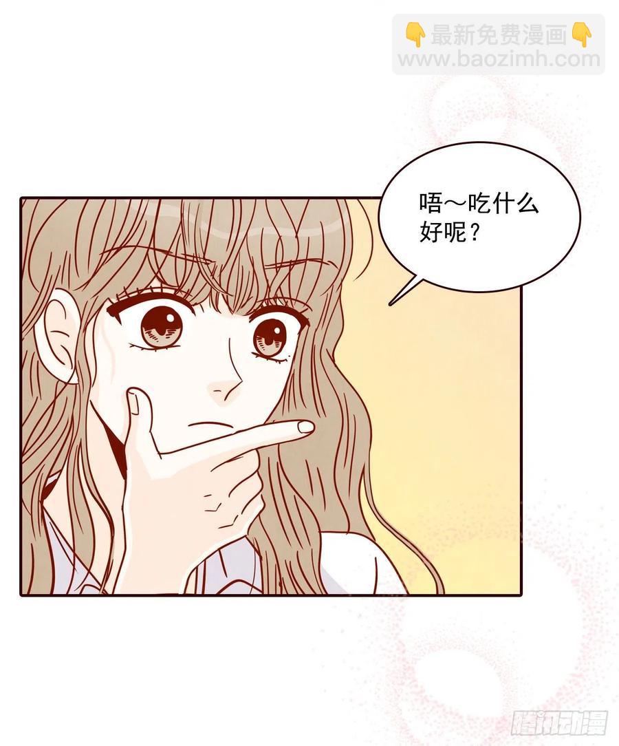 28.和郑海元一起吃个饭29