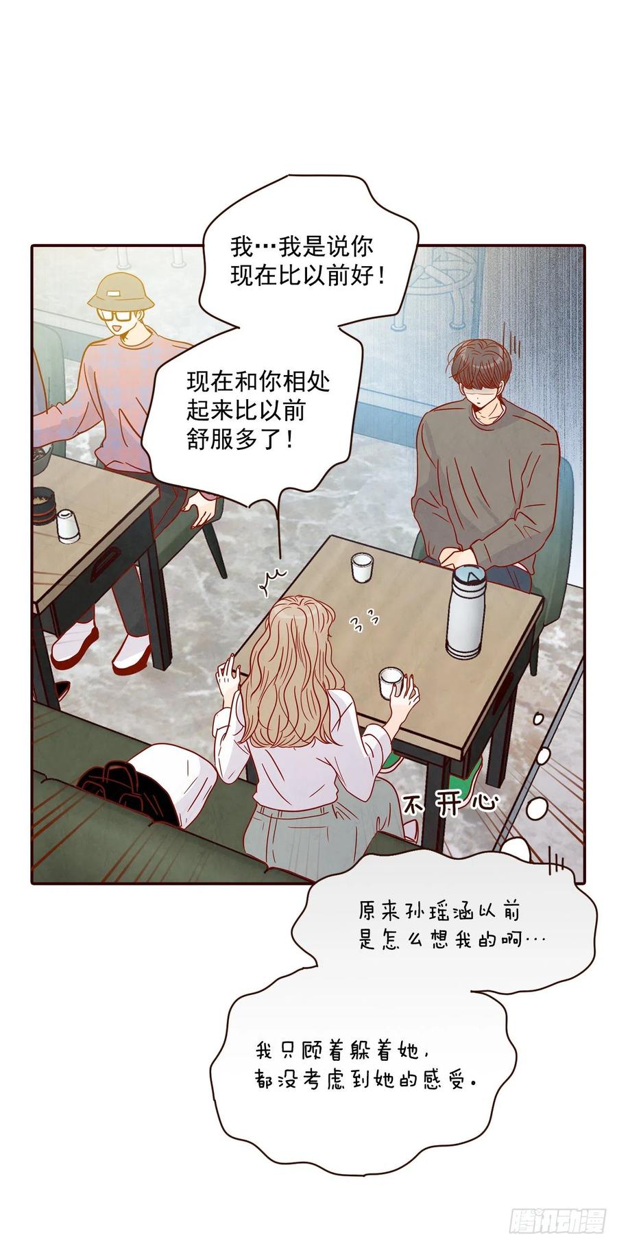 28.和郑海元一起吃个饭61