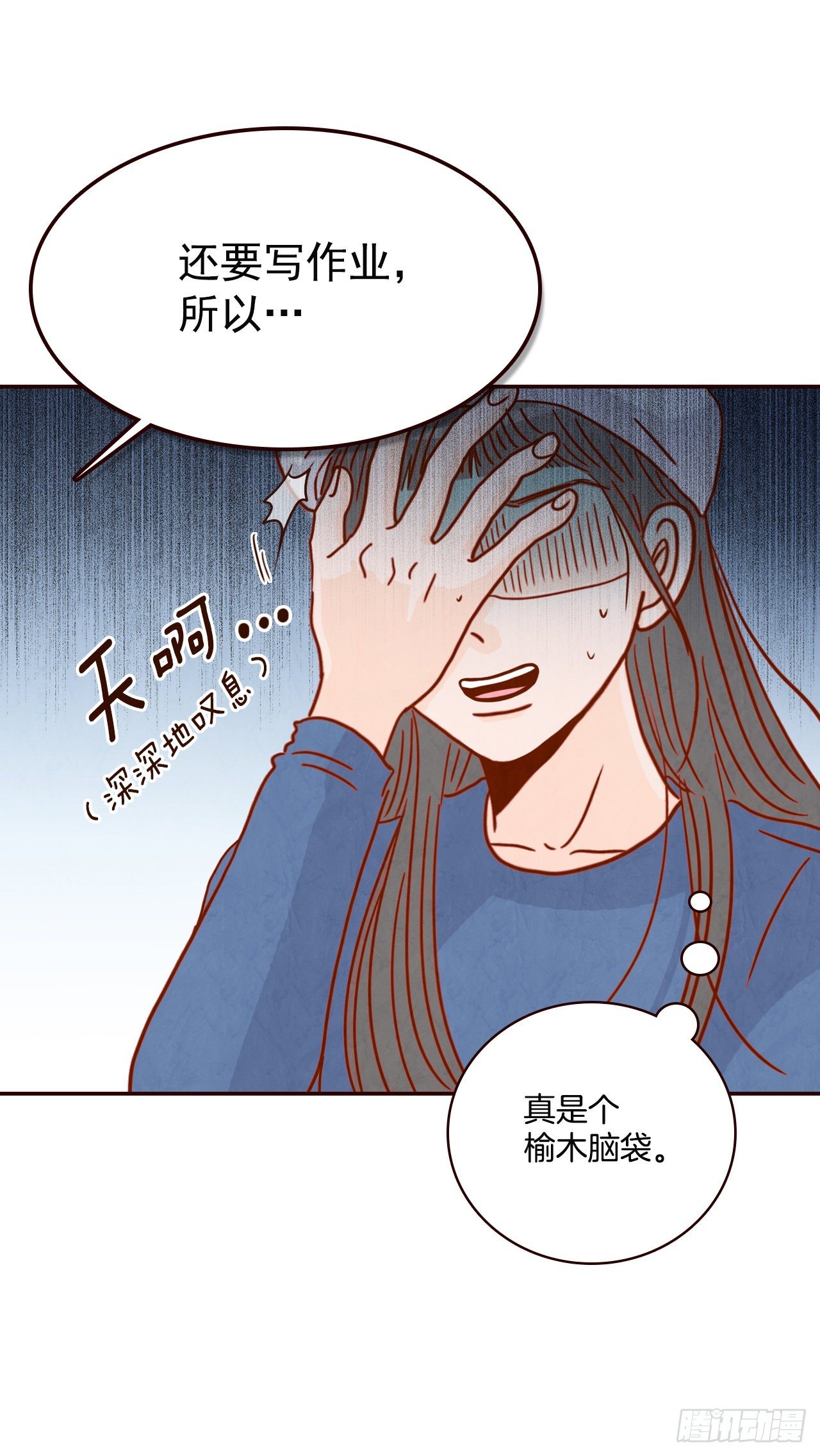 10.你说他对我有好感？！10