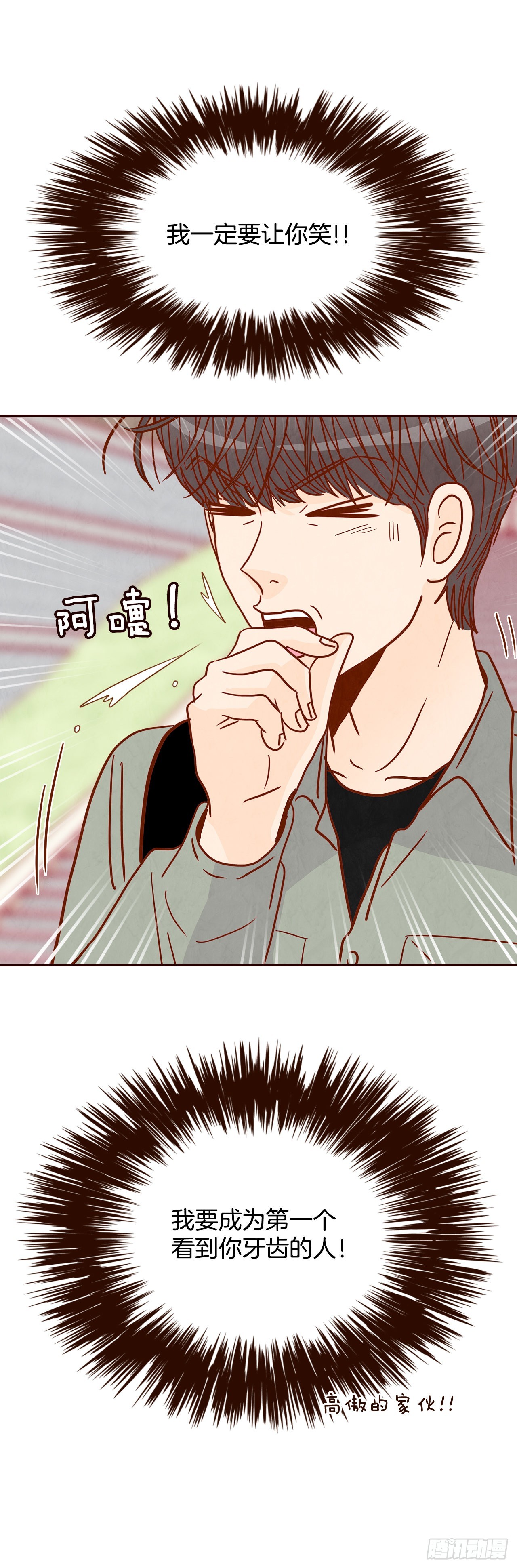 47.逗笑郑海元2