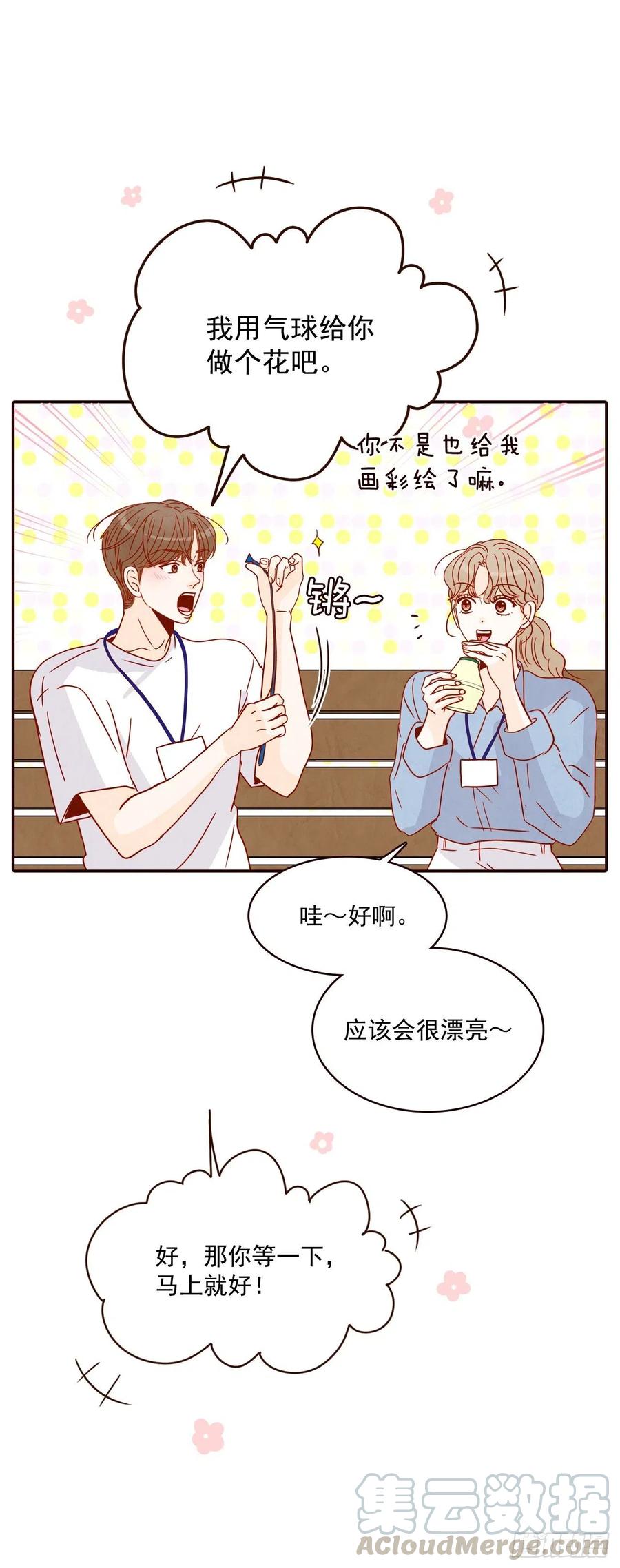22.肺活量女神！52